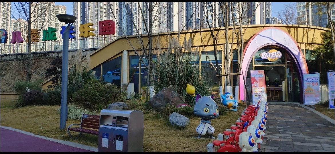 场地封面-遇见王国儿童成长乐园(温江店)