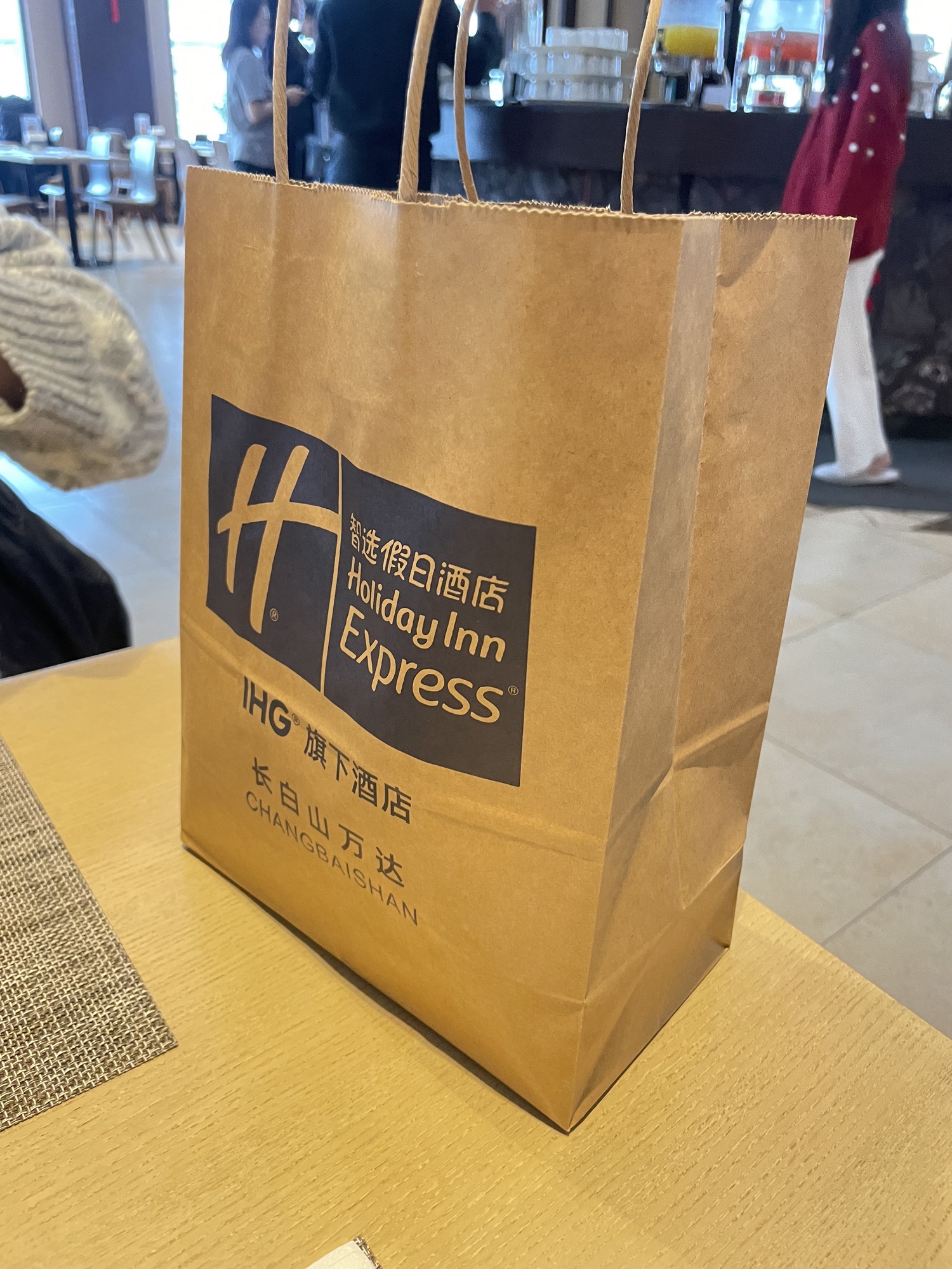 长白山万达智选假日酒店-智空间餐厅