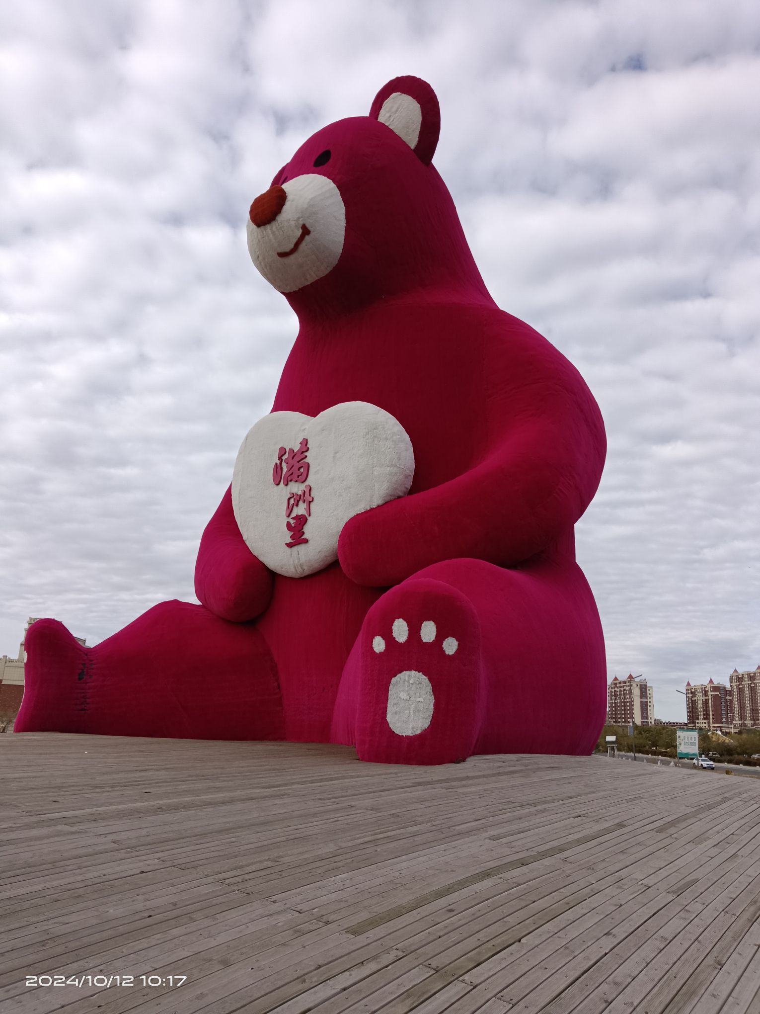 满洲里熊小满旅行图片 1