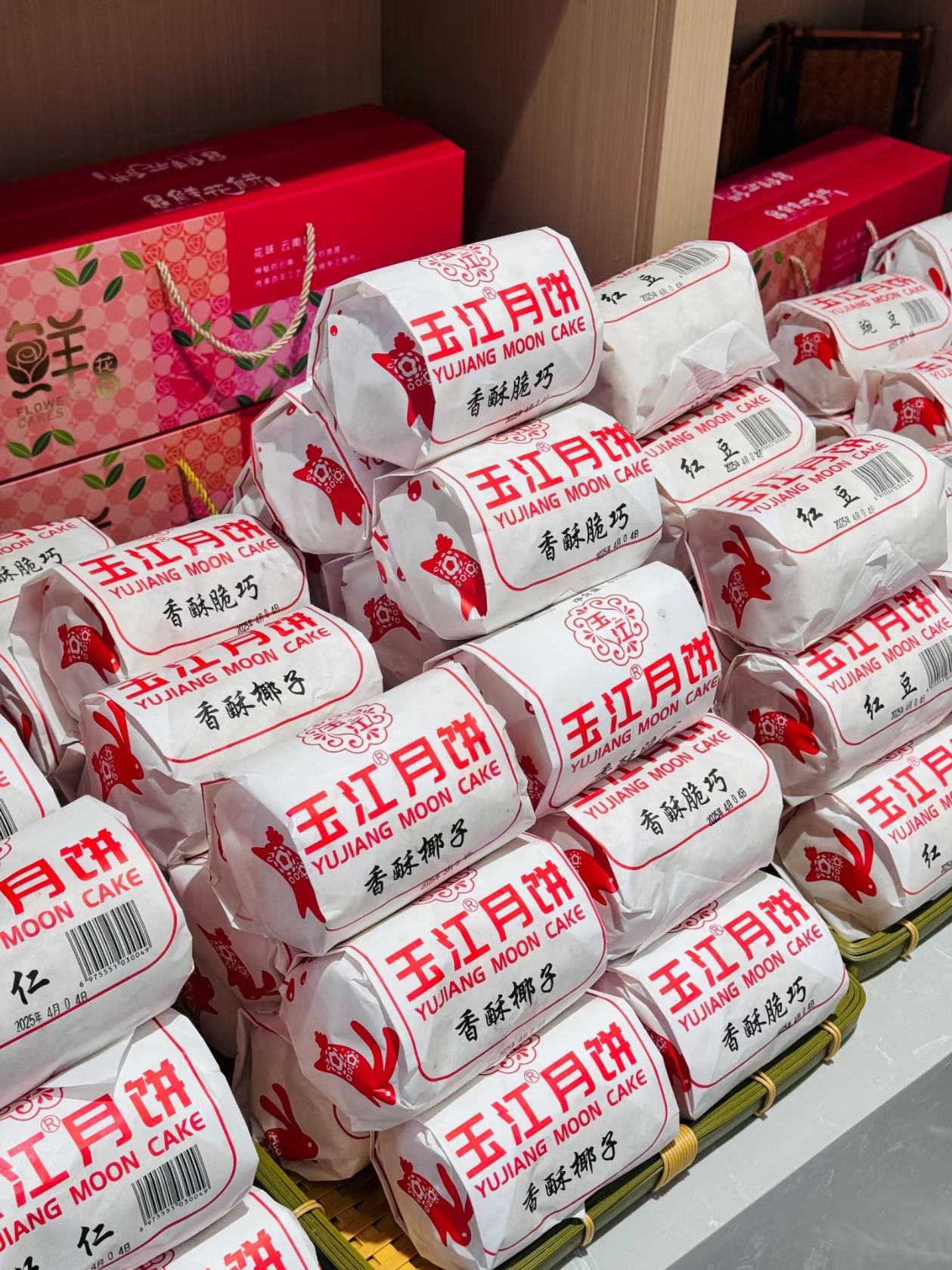 玉江月饼正定新区店