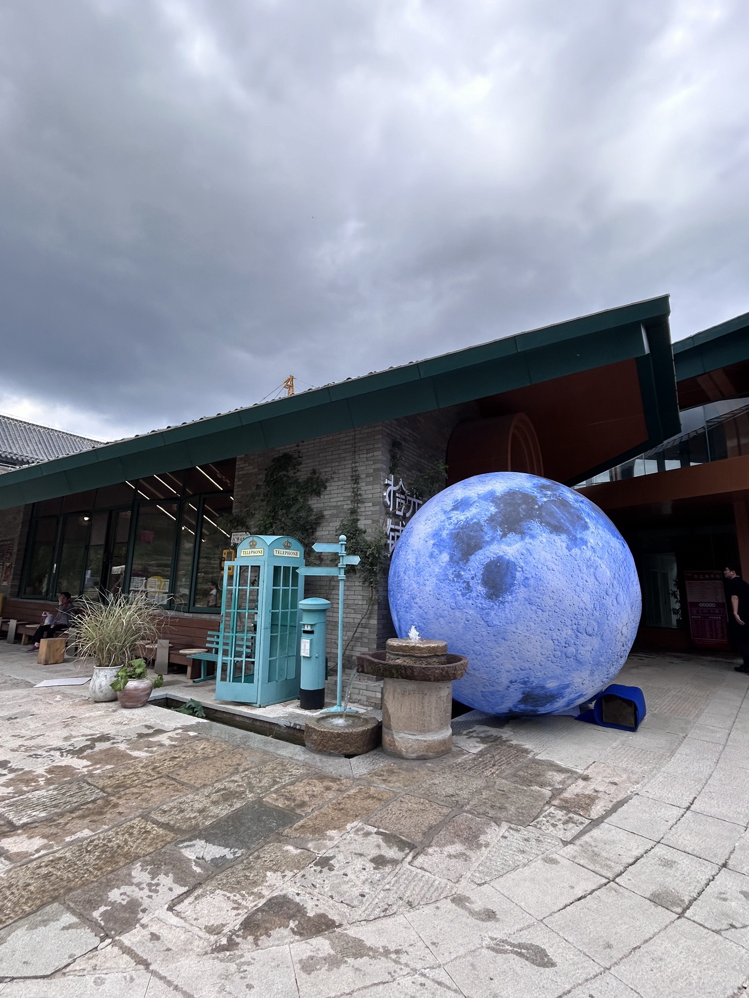 天上的街市旅游度假区旅行图片 2