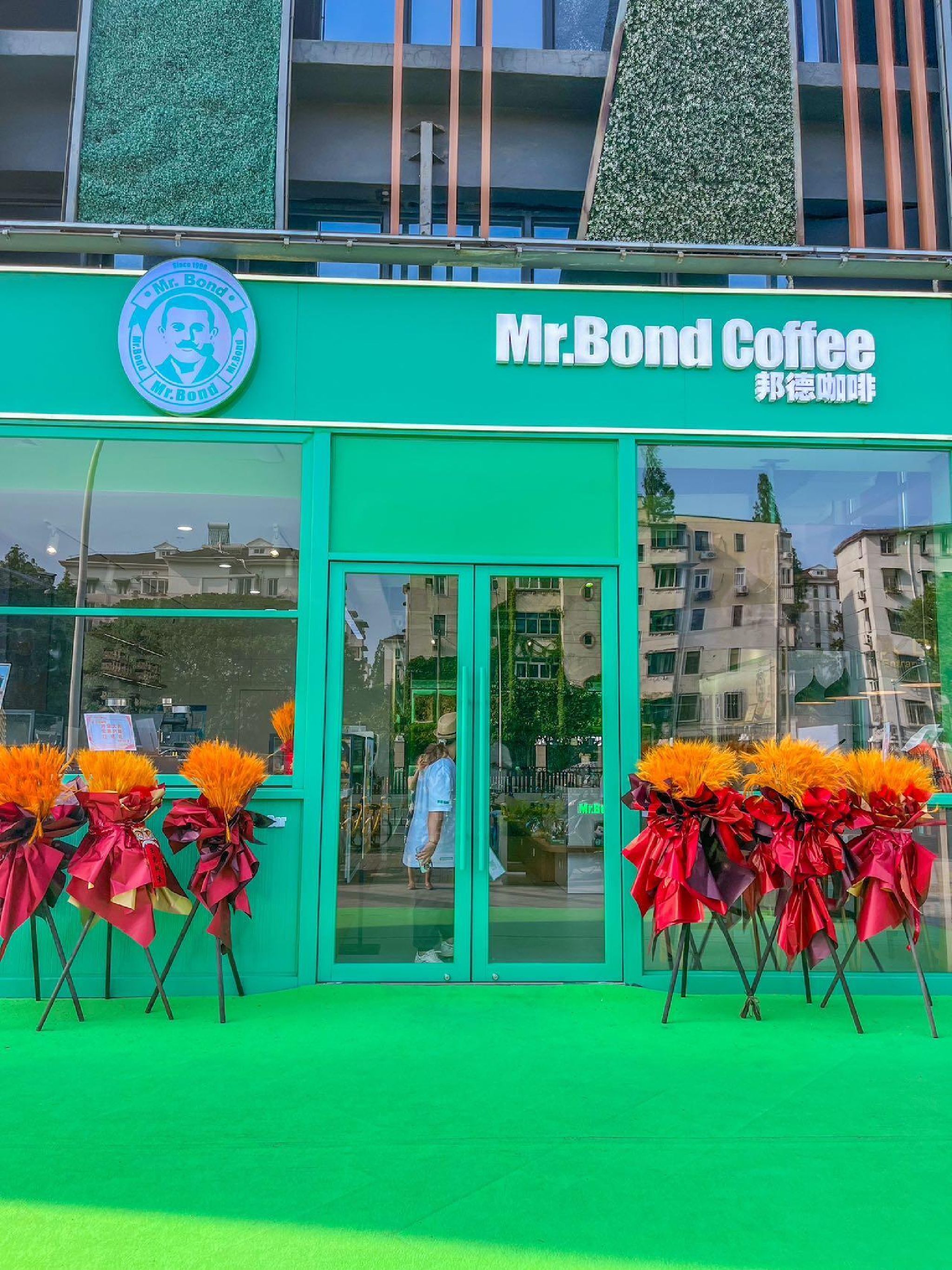 Mr.Bond Coffee邦德咖啡(神旺店) · Shanghai