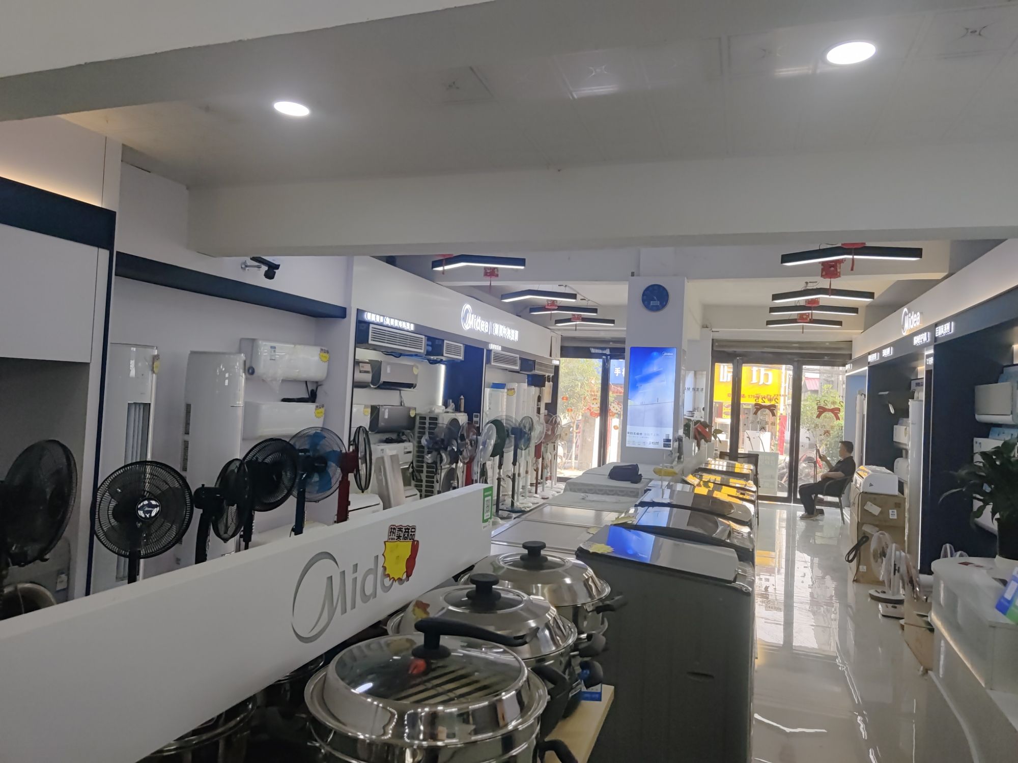 美的智慧家(东洪茂森家电专卖店)