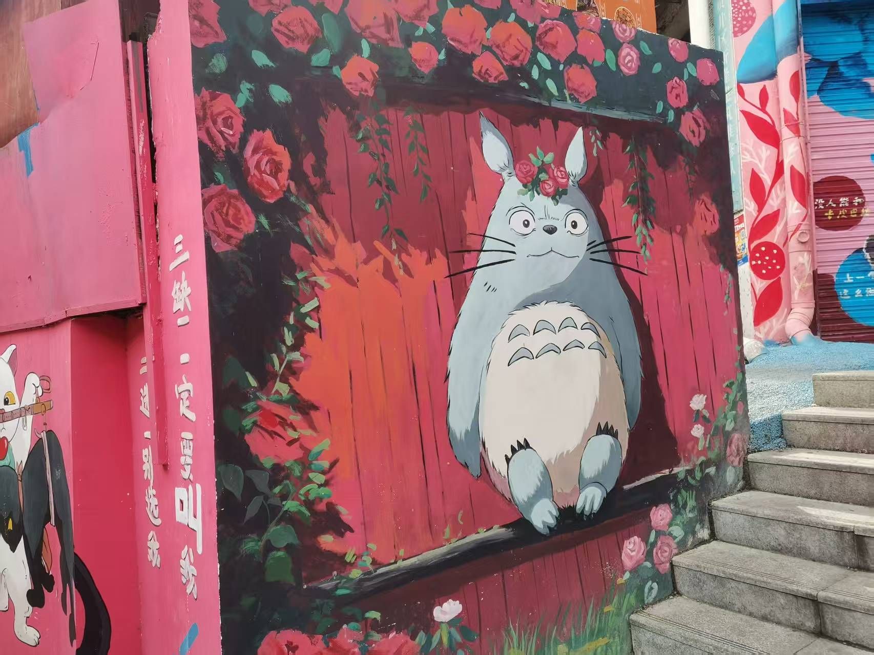 自贡涂鸦街猫猫巷旅行图片 3