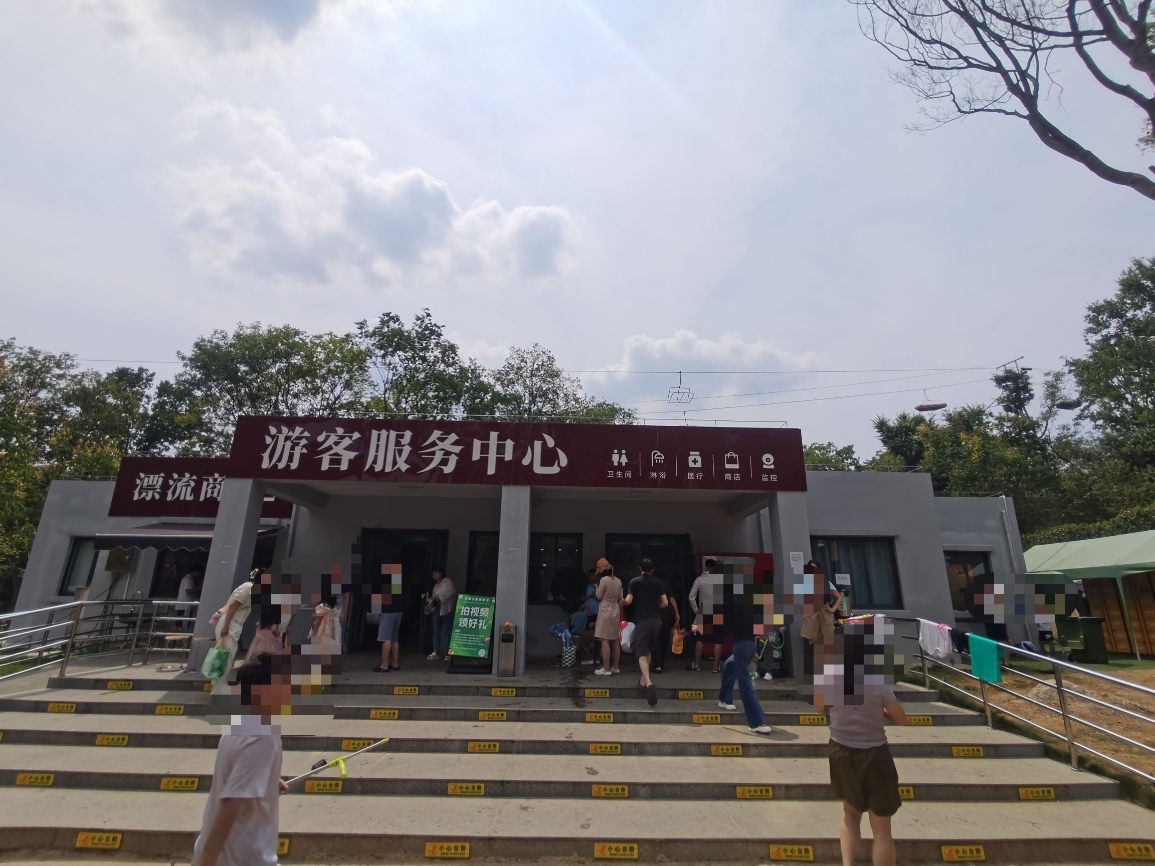 琅琊山森林漂流(暂停开放)旅行图片 2