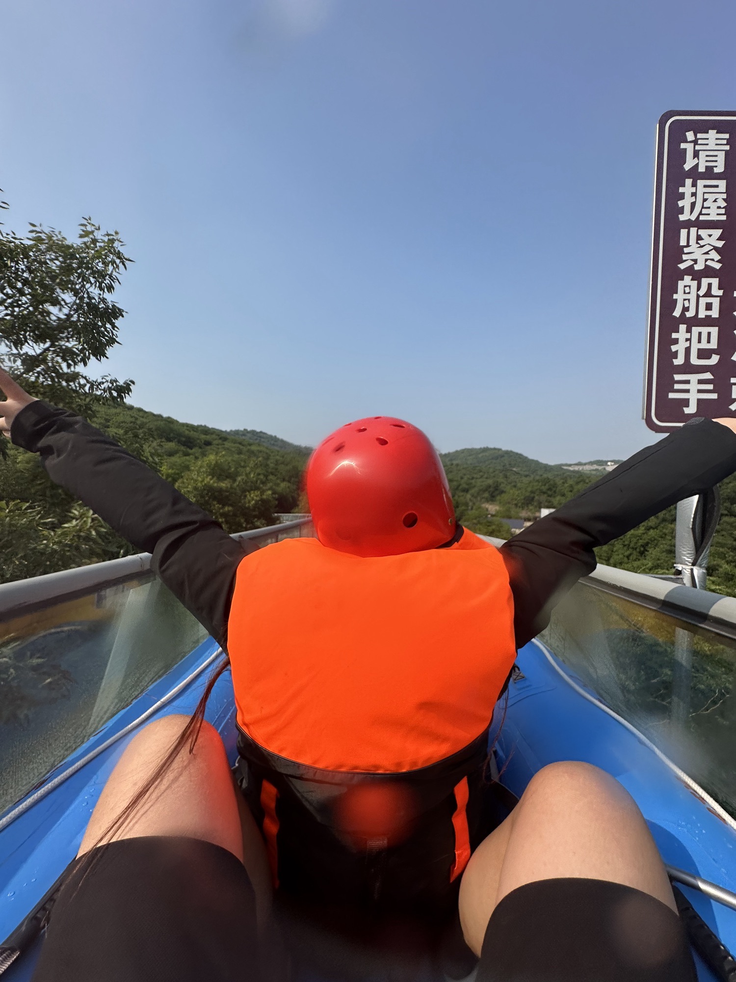琅琊山森林漂流(暂停开放)旅行图片 1