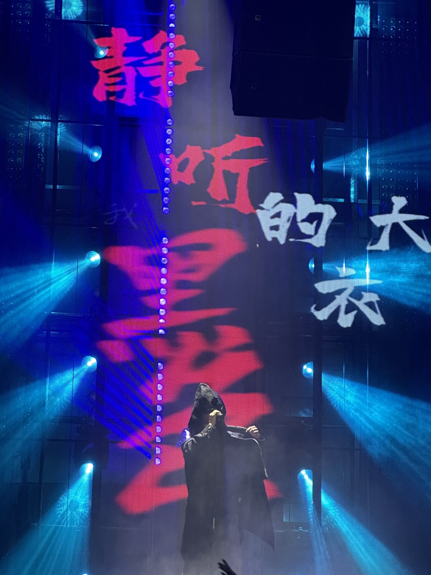 飞行日记LiveHouse