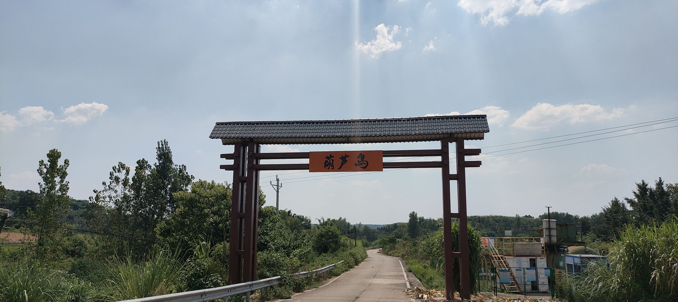 醉美橙香景区旅行图片 2