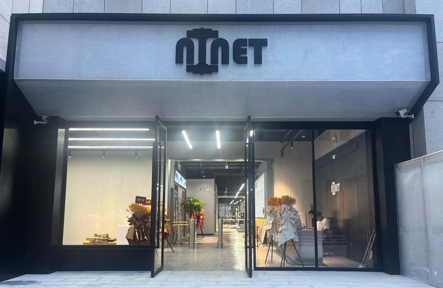NineT(拿铁)健身市民之家店