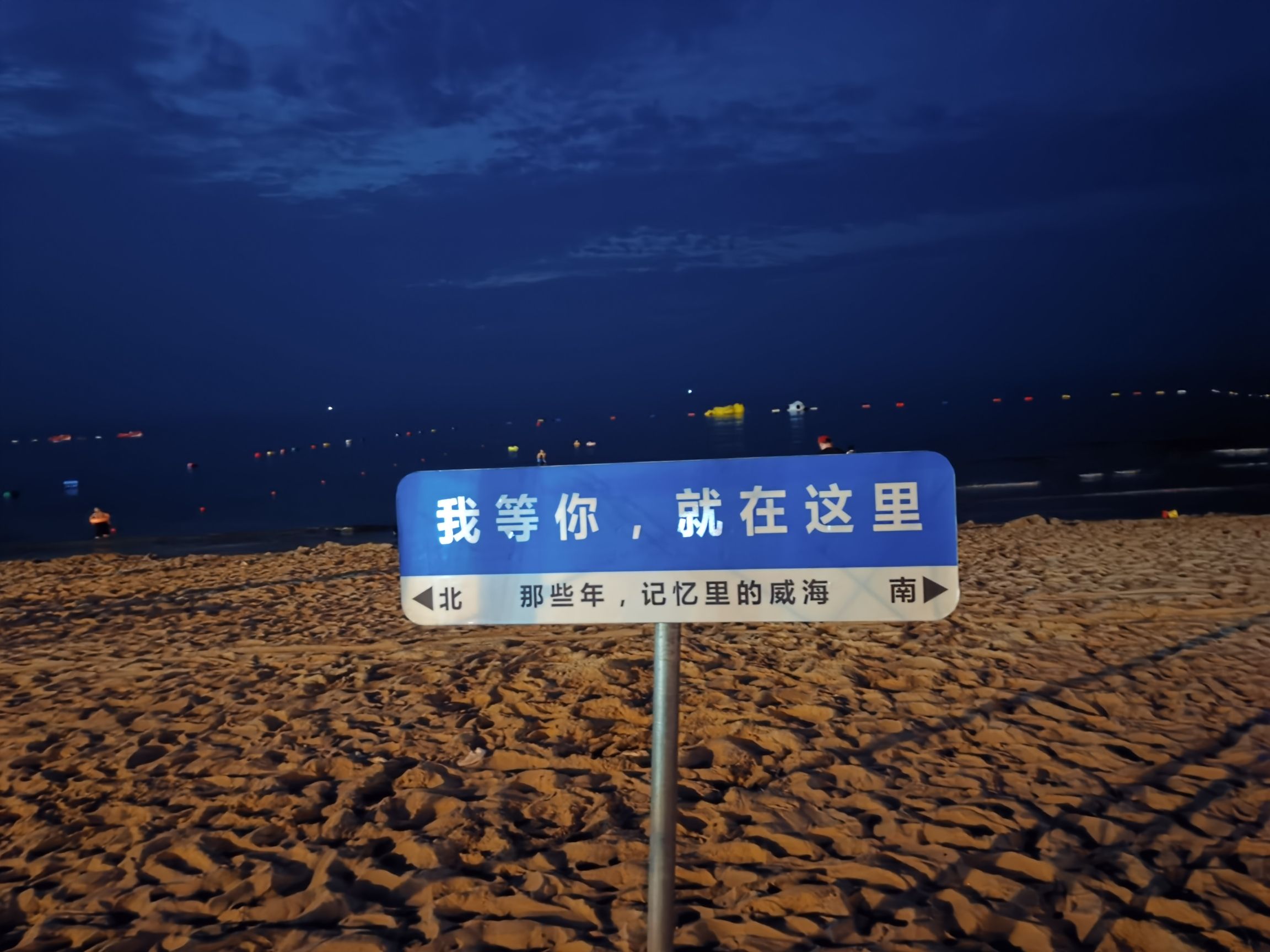 落日沙滩旅行图片 3