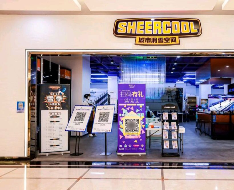 场地封面-SHEERCOOL雪酷城市滑雪空间(丁香国际店)