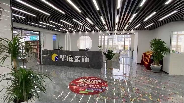 淄博华庭装饰