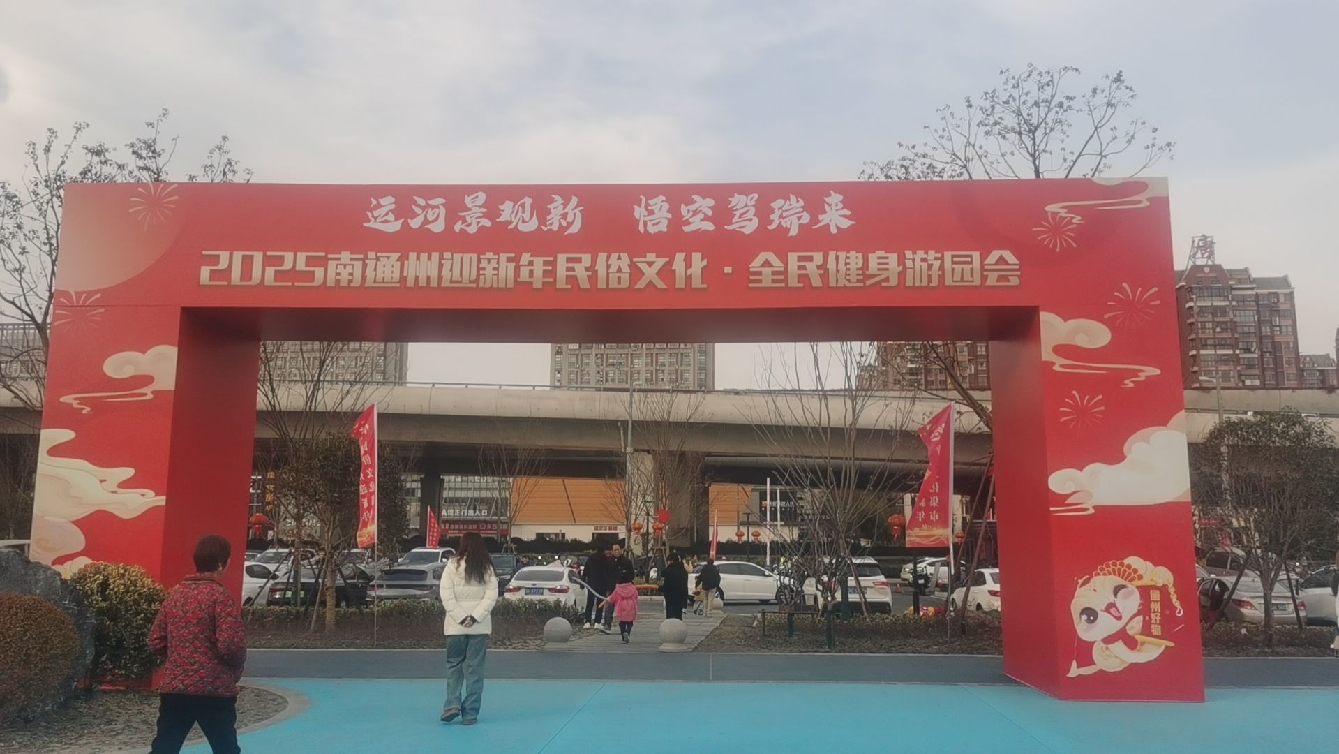 通吕运河景观公园