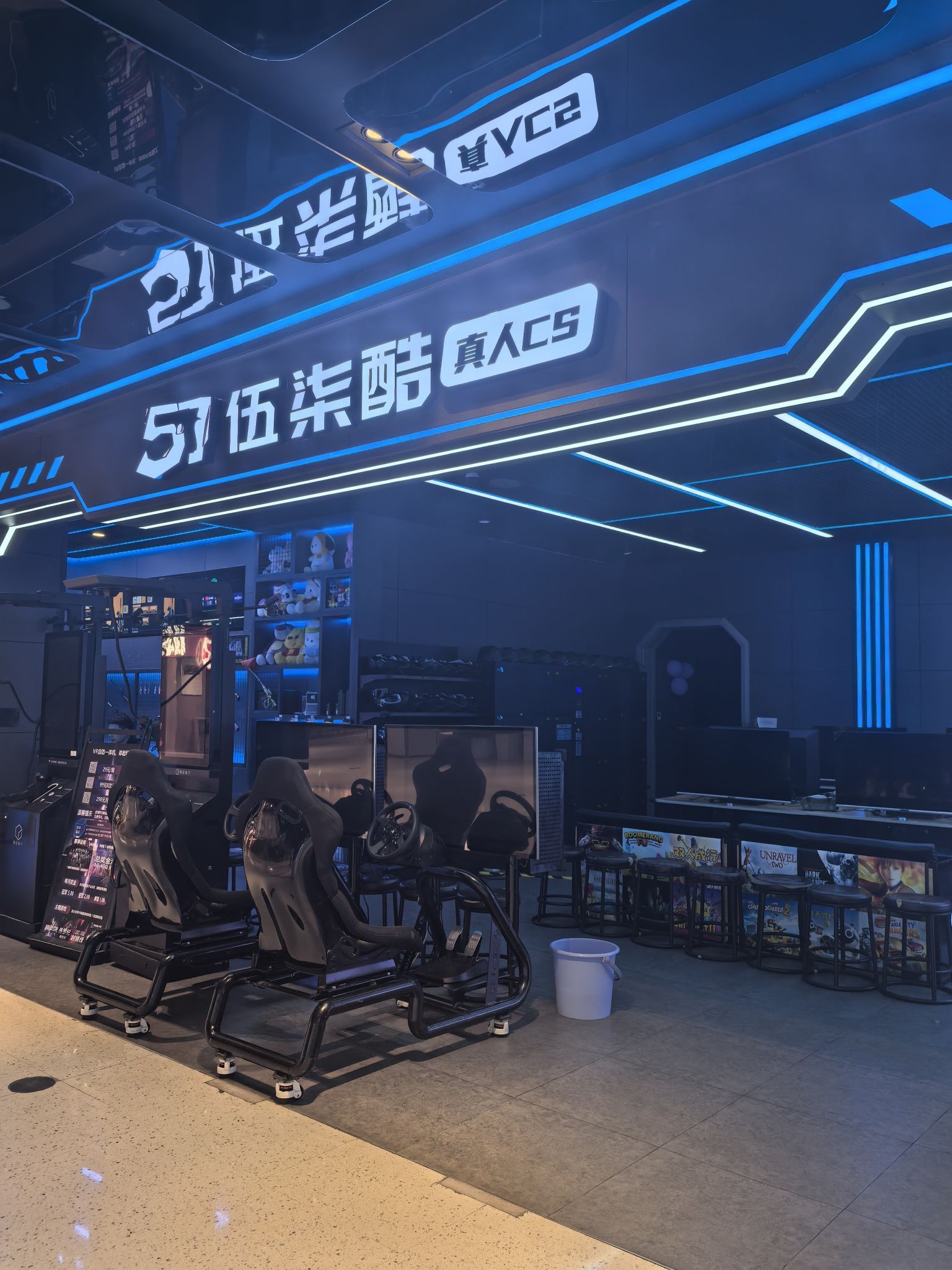 场地封面-伍柒酷真人CS(欢乐港湾店)