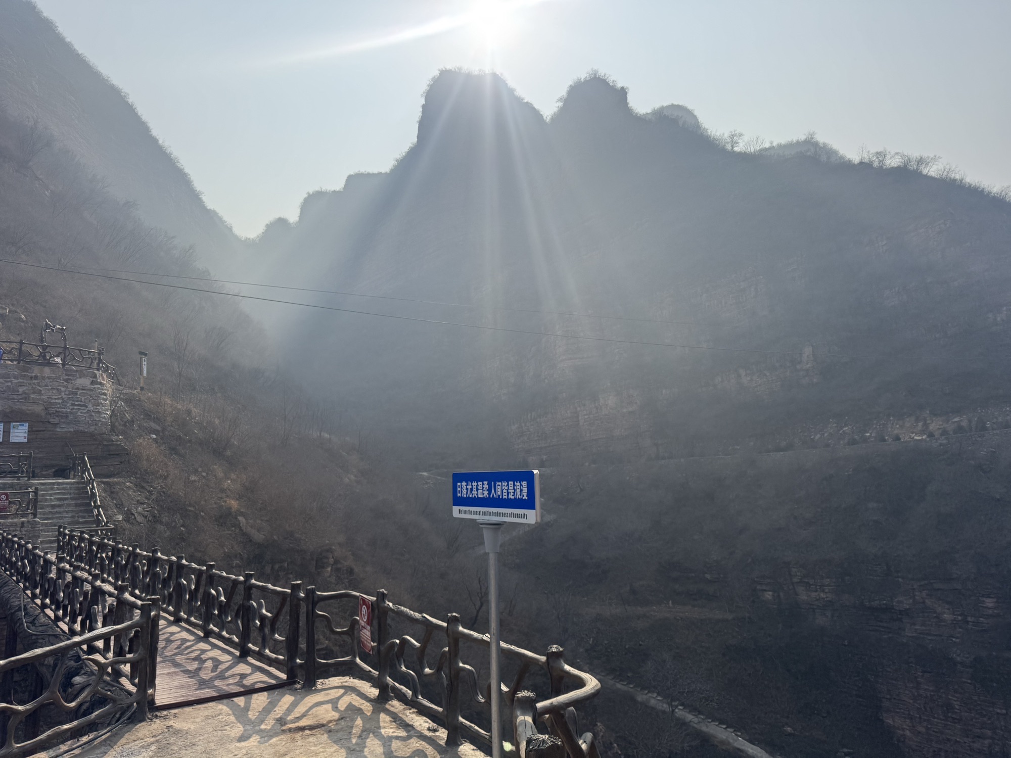 孔庄大峡谷(汤山八里峡)旅行图片 1