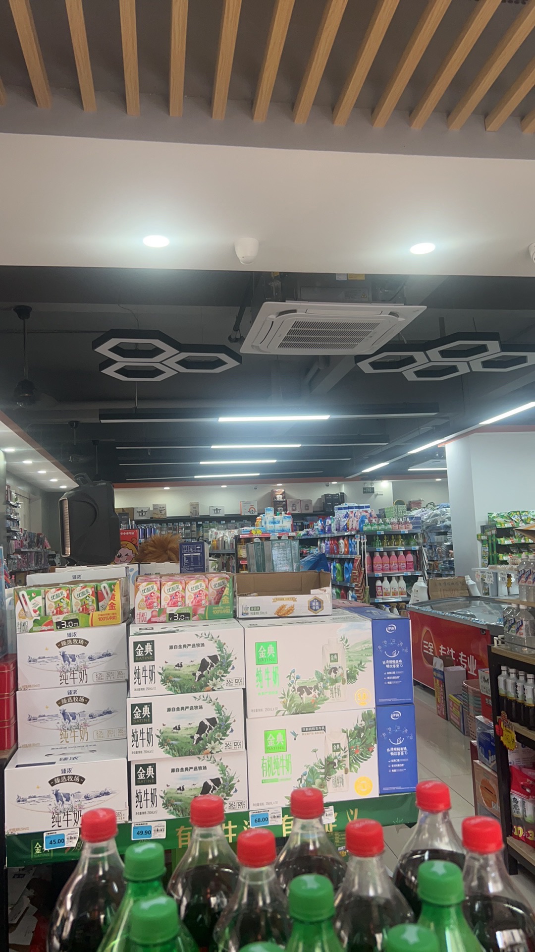 买买乐生活超市(海口新村)