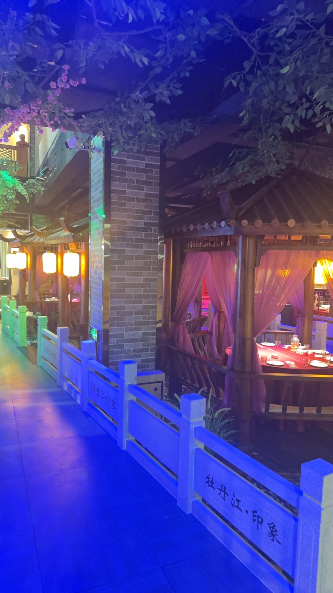 牡丹江印象(东北地方菜)