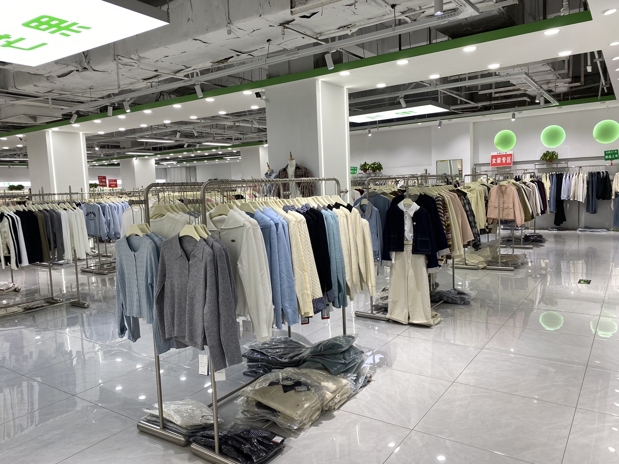 芒果服装工厂店