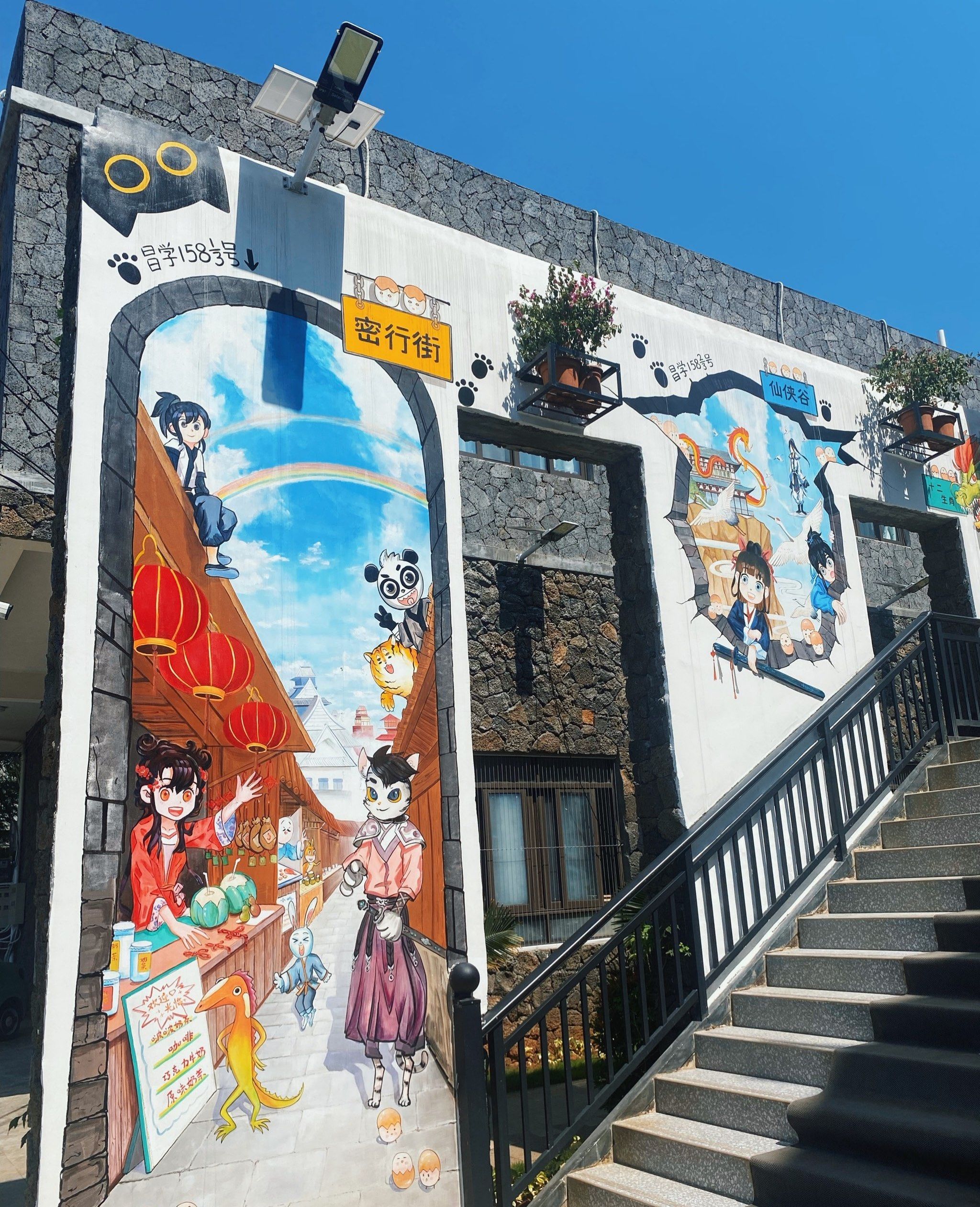 龙华昌学玄幻动漫百年古村旅行图片 2