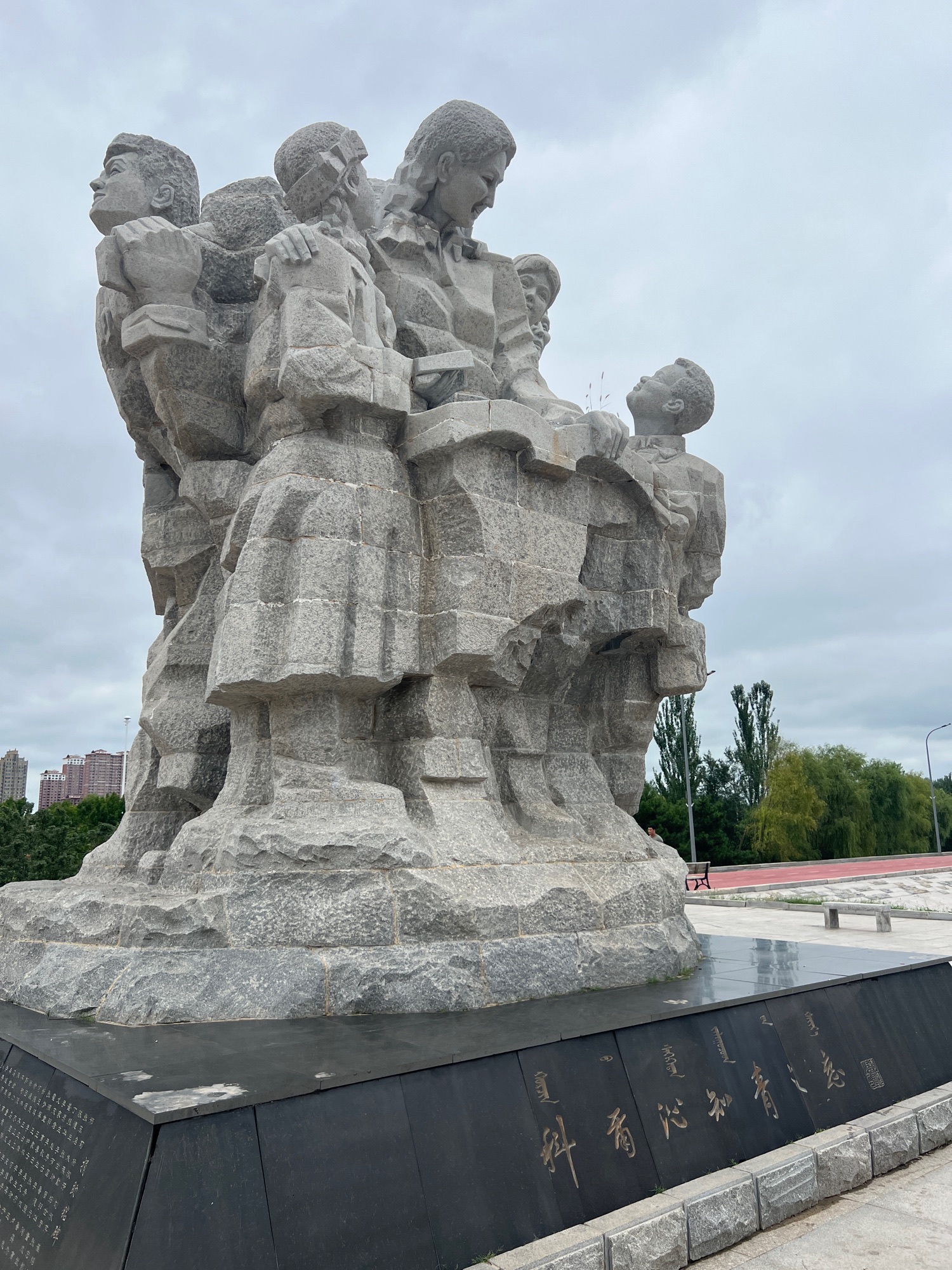 科尔沁知青之恋雕塑旅行图片 1
