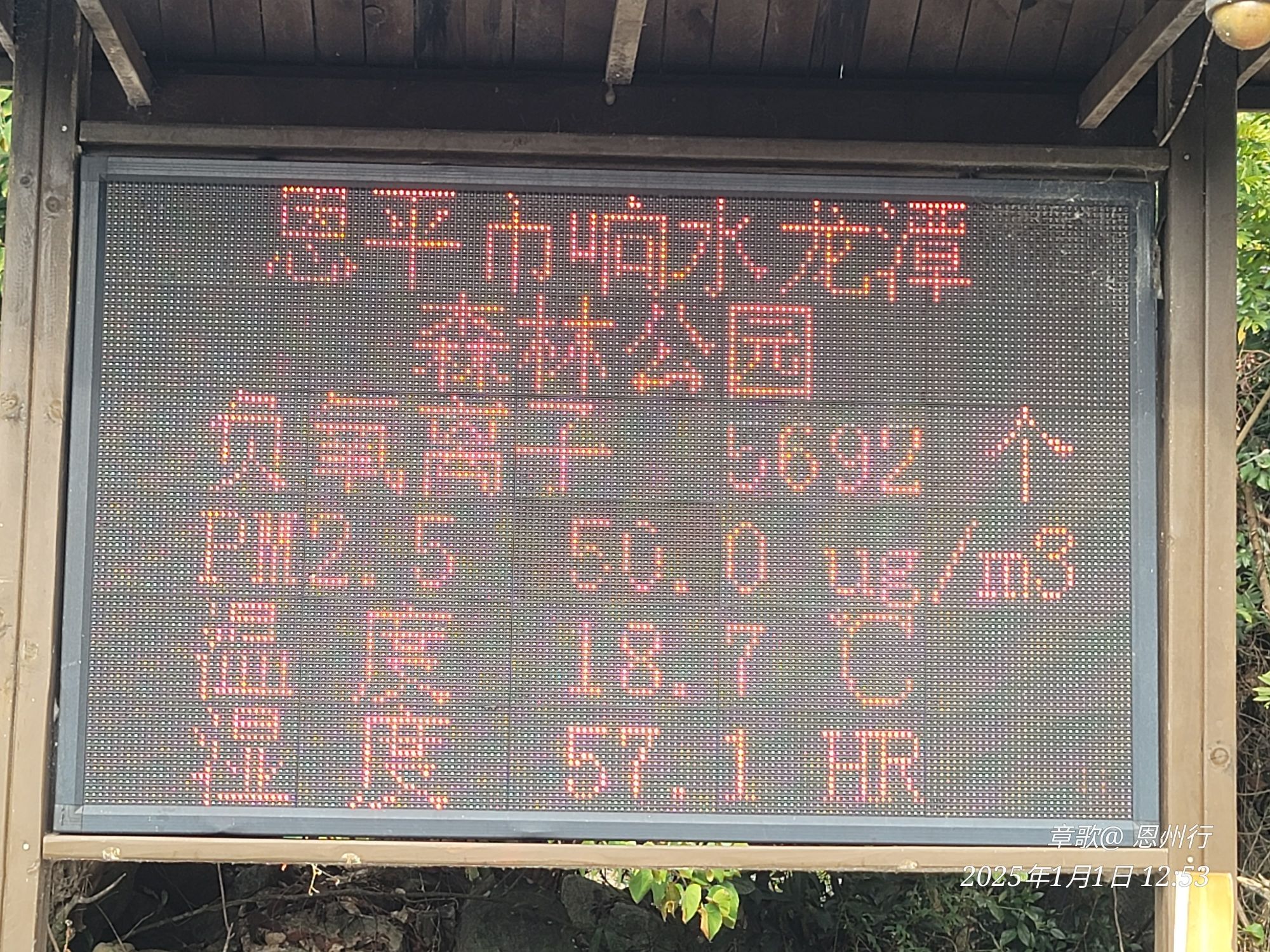 响水龙潭瀑布旅行图片 1