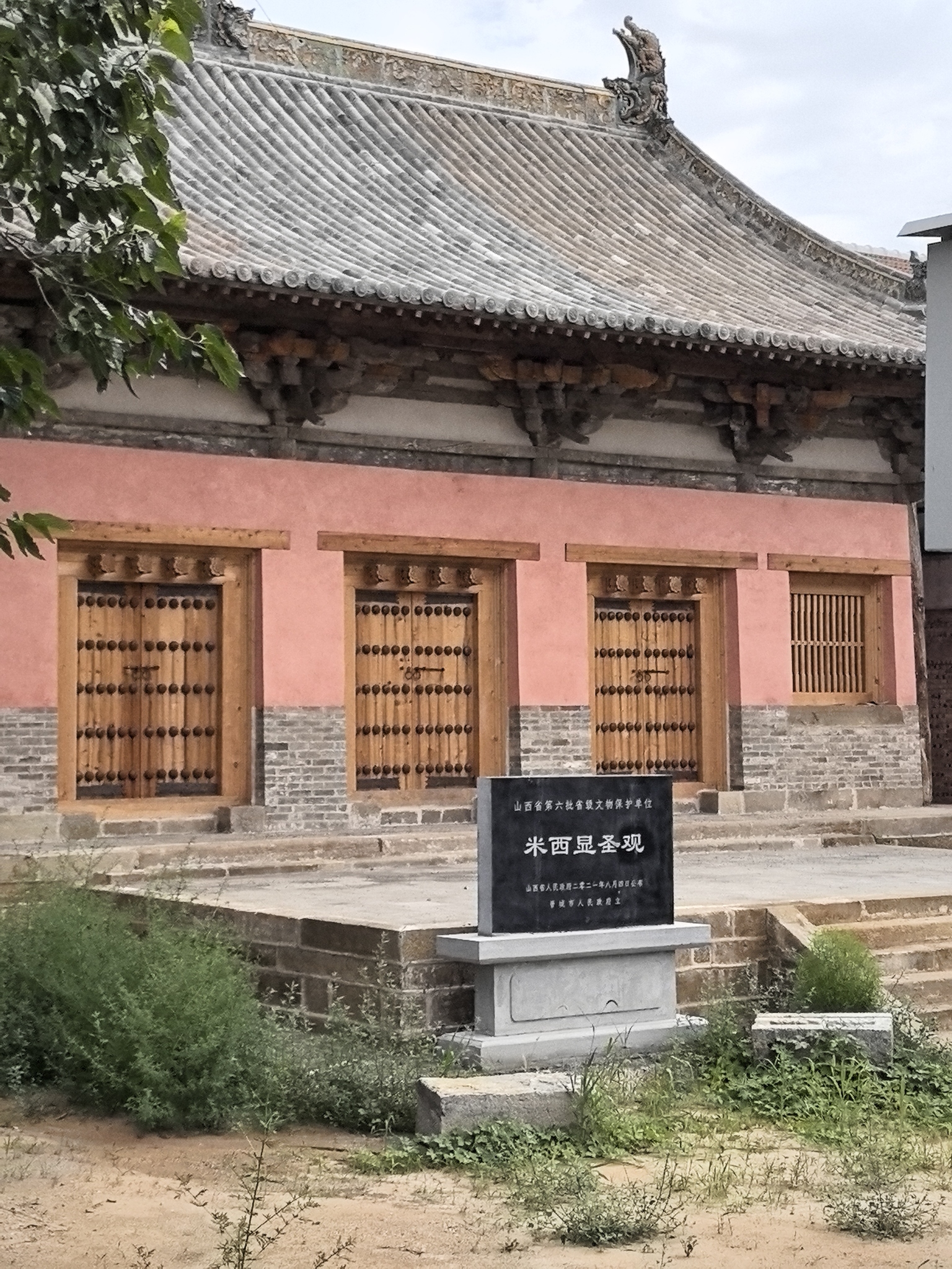 显圣观实景照片