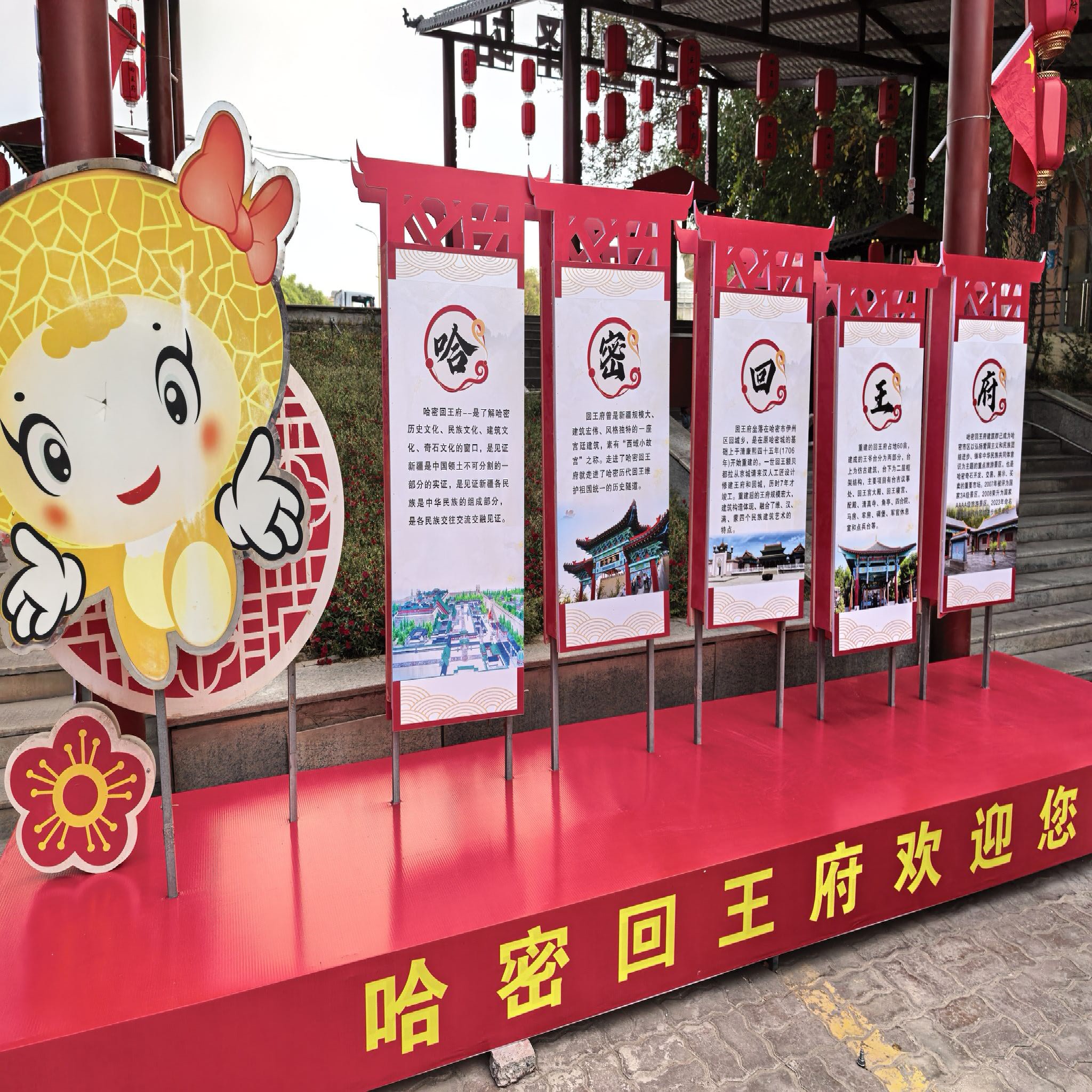 配殿实景照片