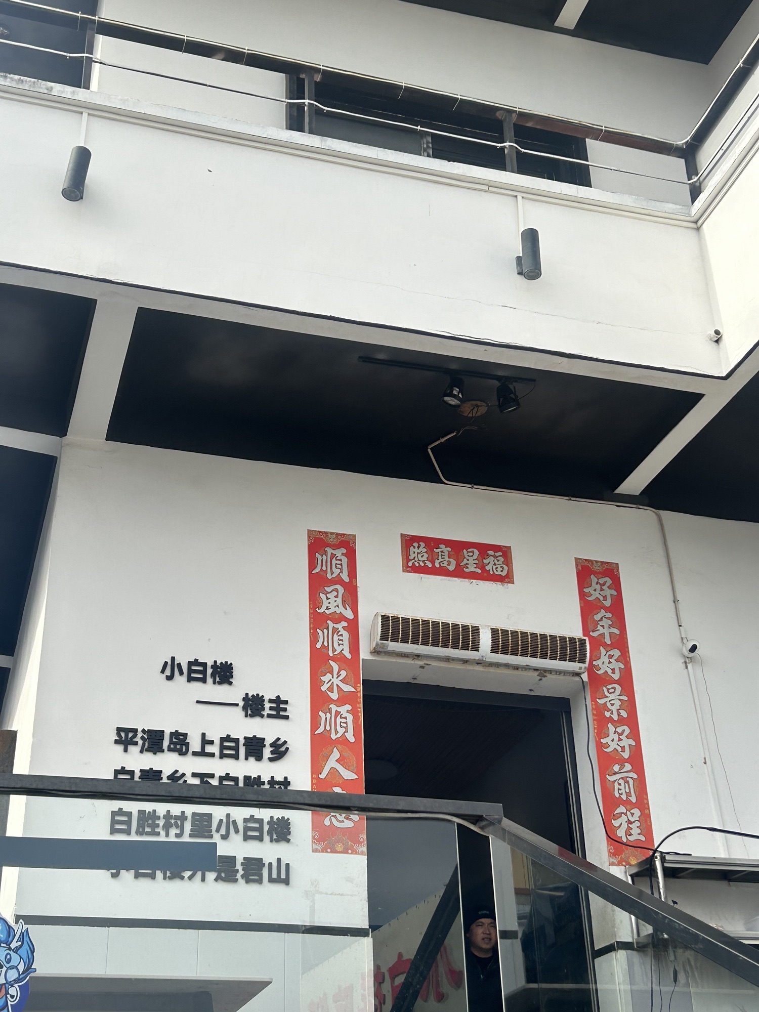 玻璃栈道旅行图片 1