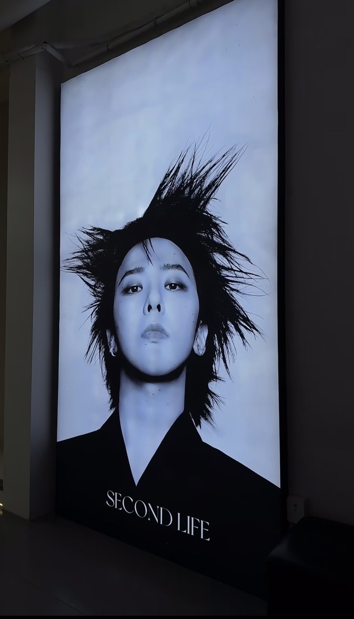 第二人生美容美发沙龙