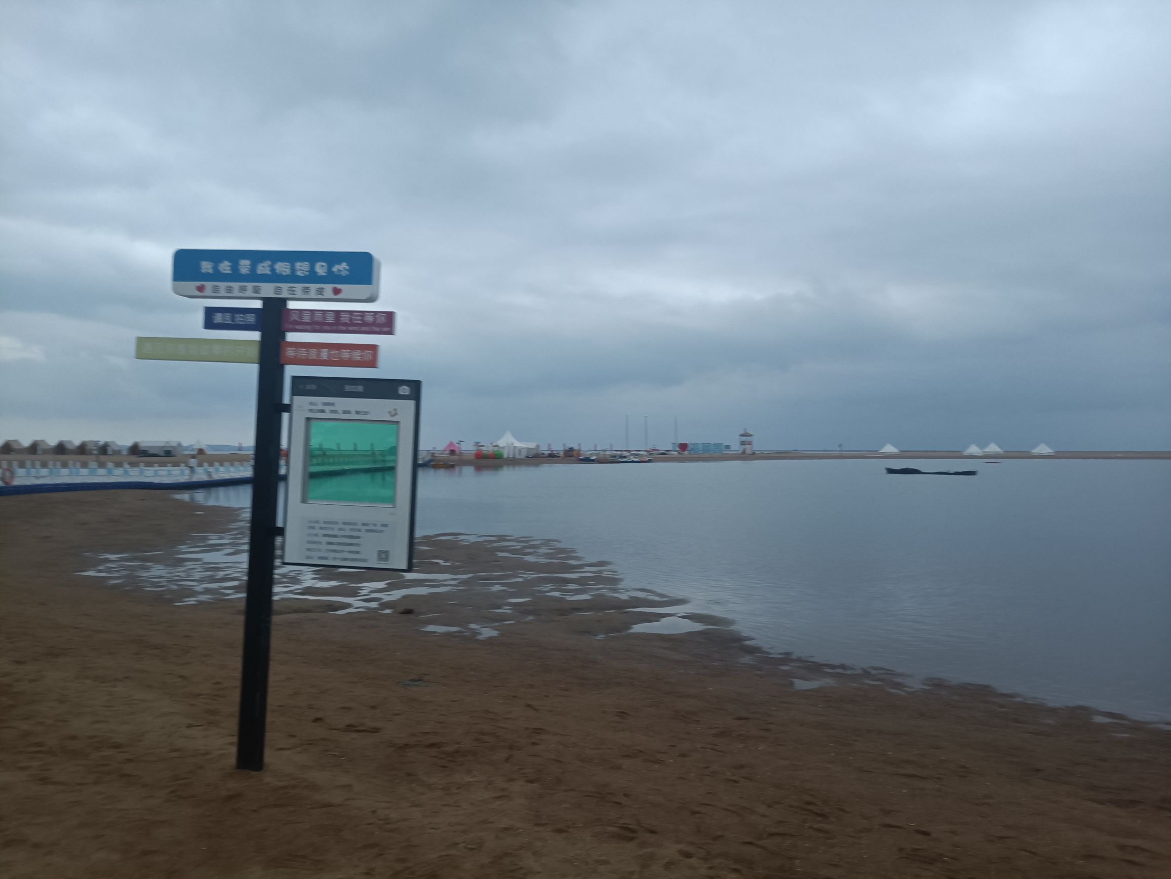 成山欢乐海游乐园旅行图片 2