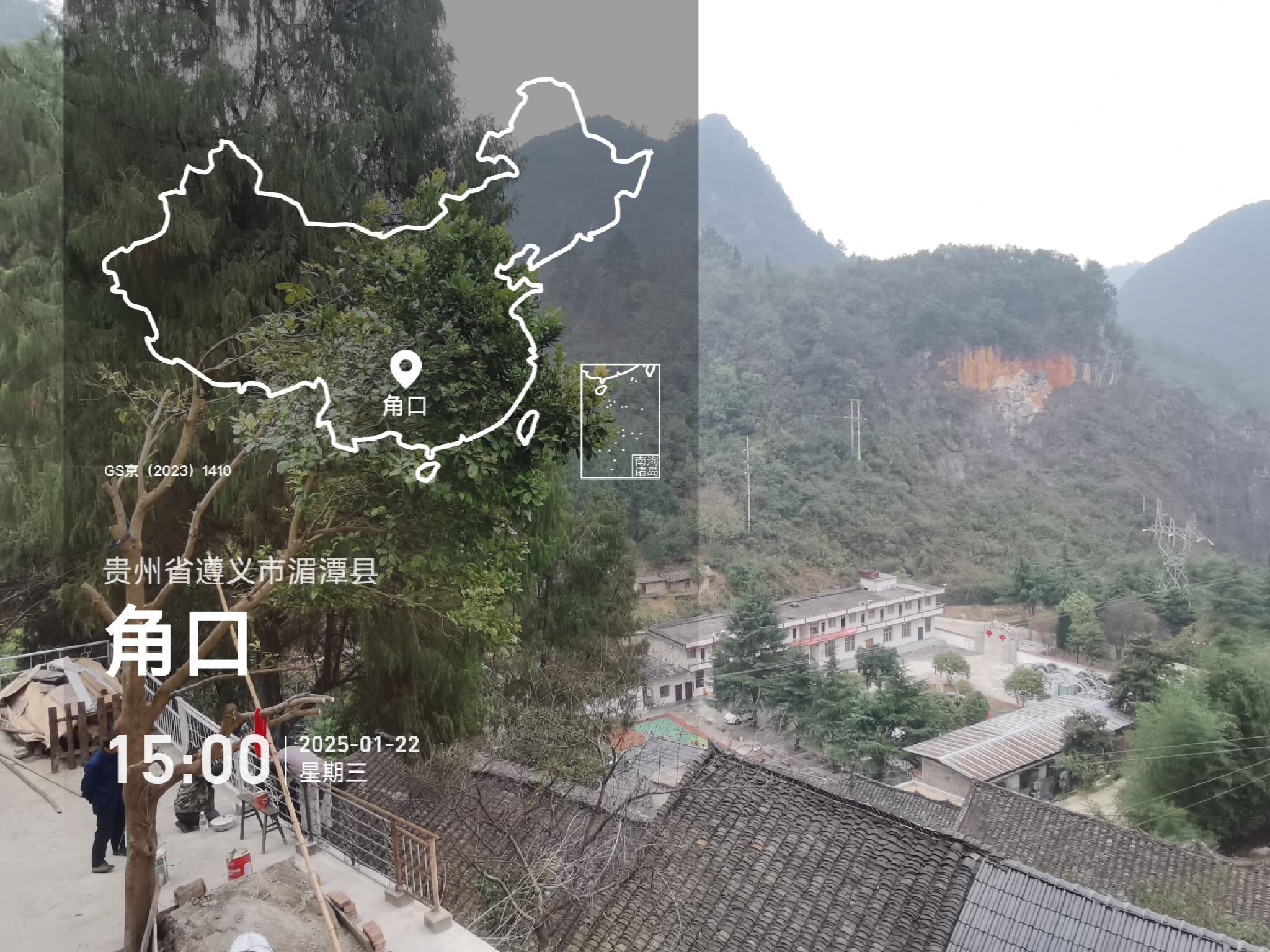 王得佛家旅行图片 2