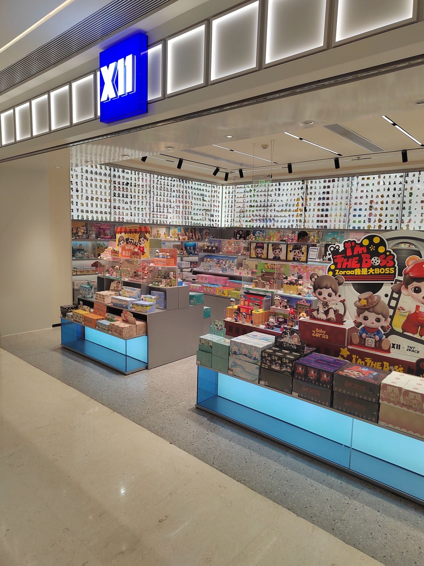 X11(北京望京万象汇店)