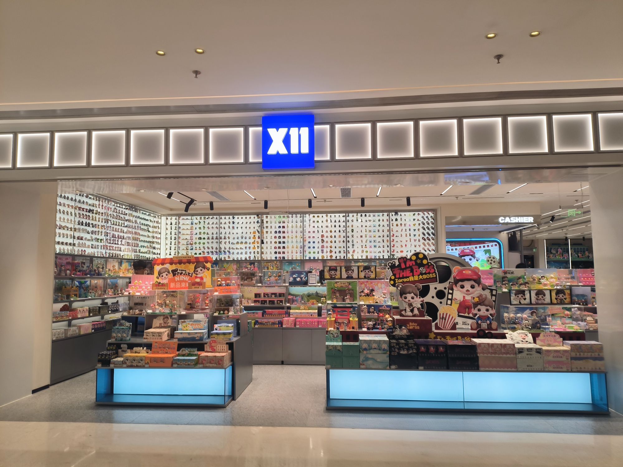 X11(北京望京万象汇店)