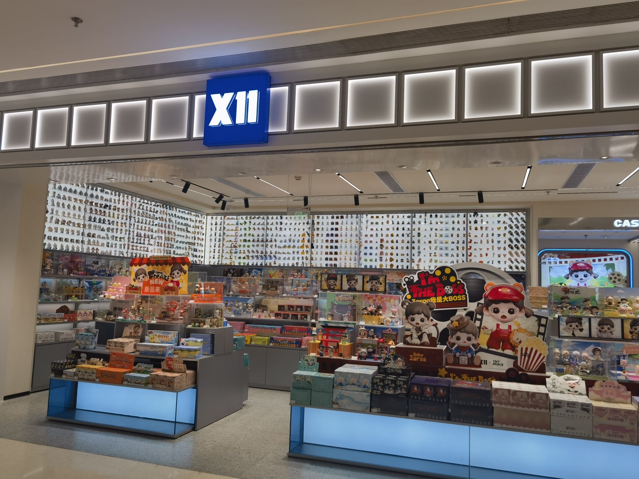 X11(北京望京万象汇店)