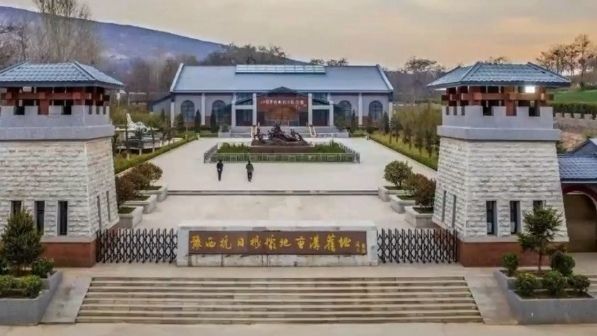 八路军豫西抗日根据地景区(暂停开放)旅行图片 2