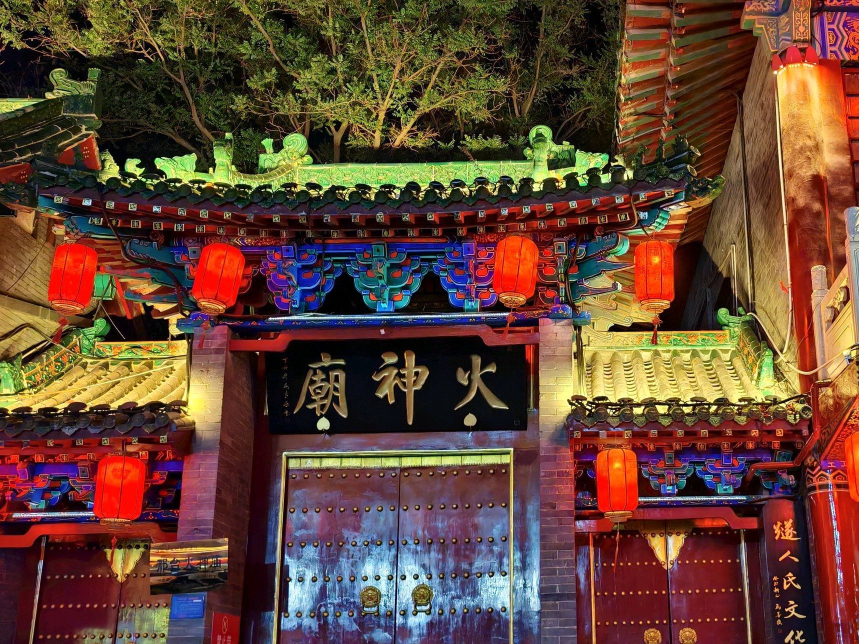 邢州古城旅行图片 2