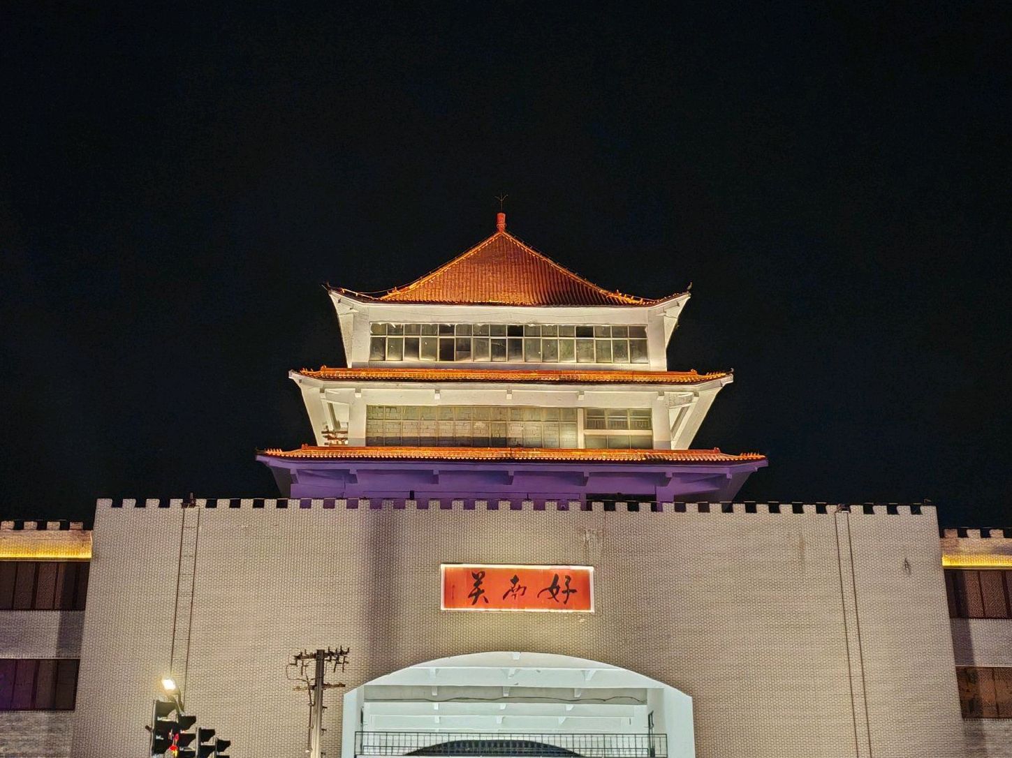 邢州古城旅行图片 3