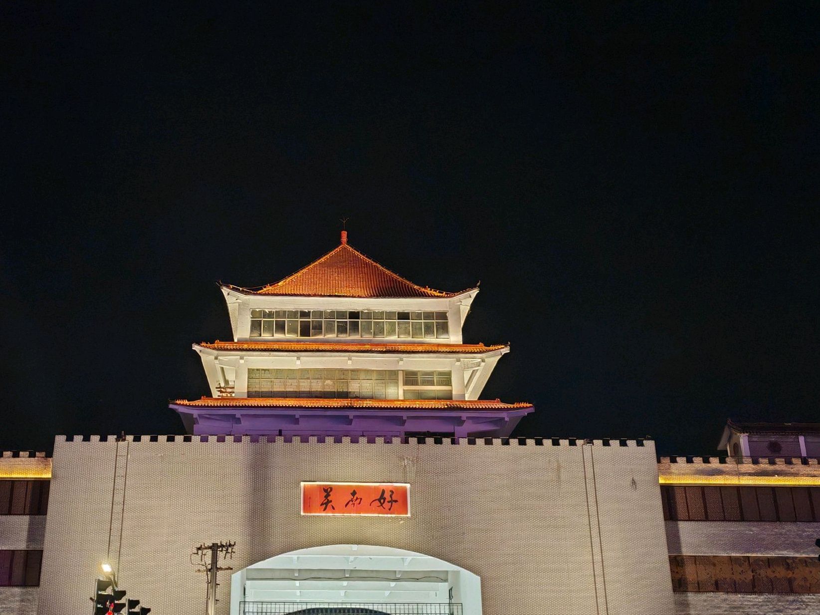 邢州古城旅行图片 1