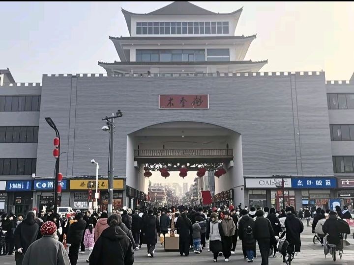 邢州古城旅行图片 3