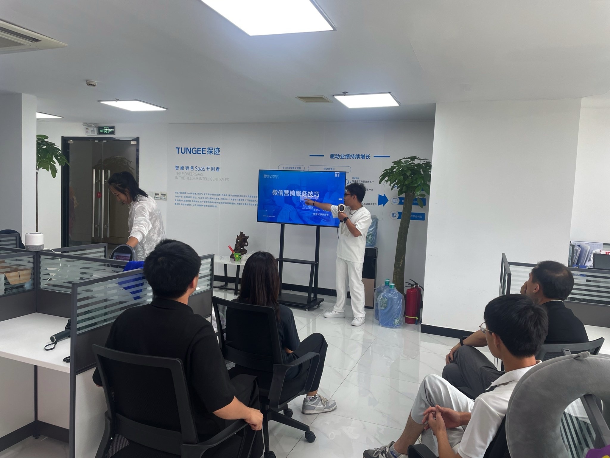 广州探迹科技有限公司济南销售中心