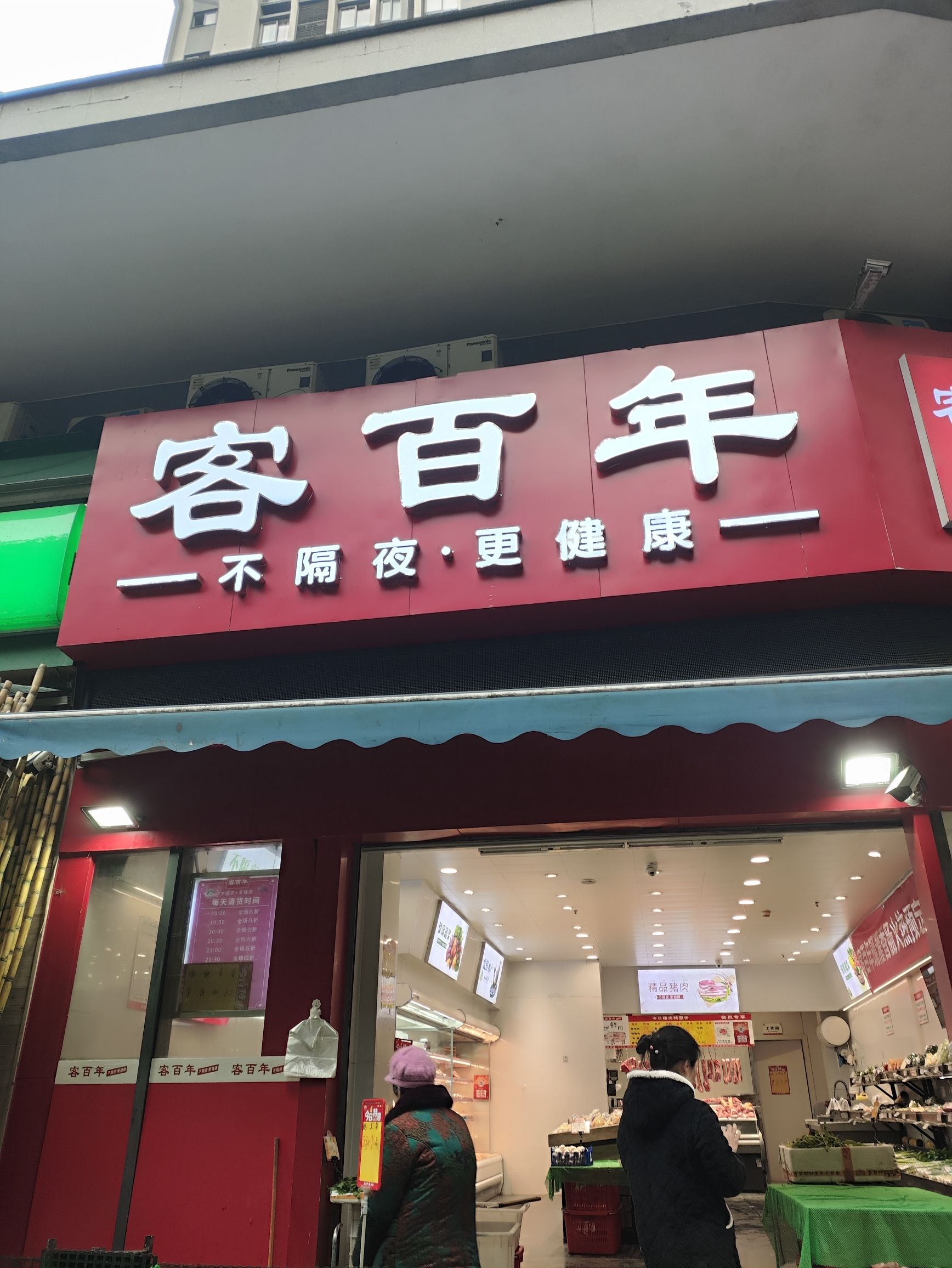 到家了(童话里旗舰店)