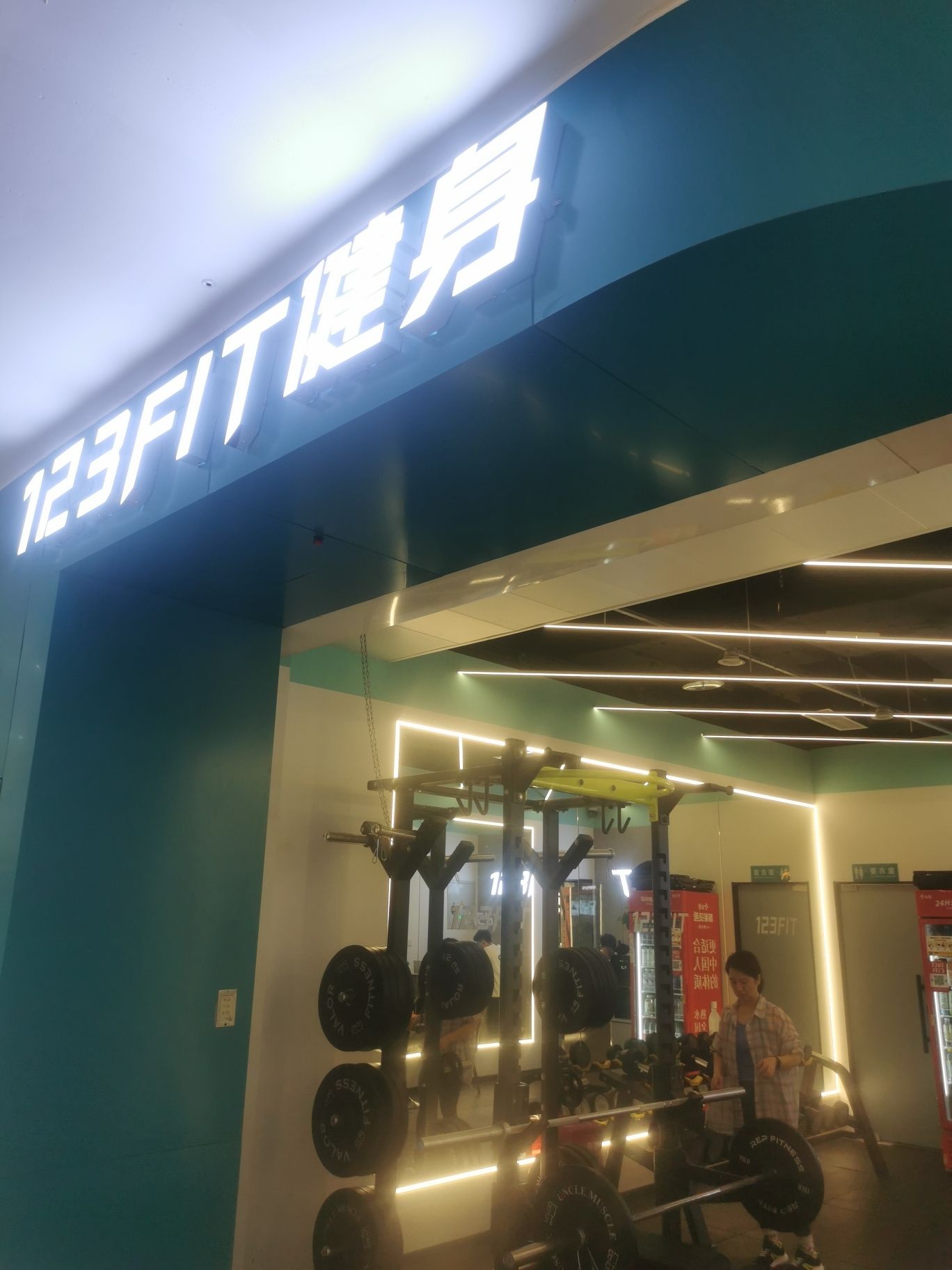 场地封面-123FIT24小时健身(双流万达广场店)