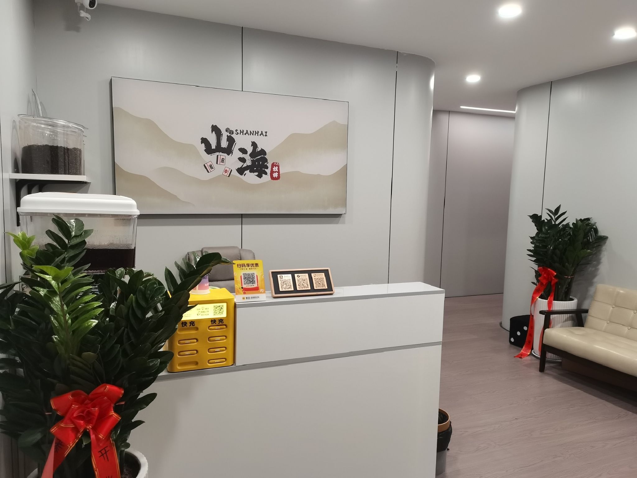 场地封面-山海·棋牌室(小寨店)