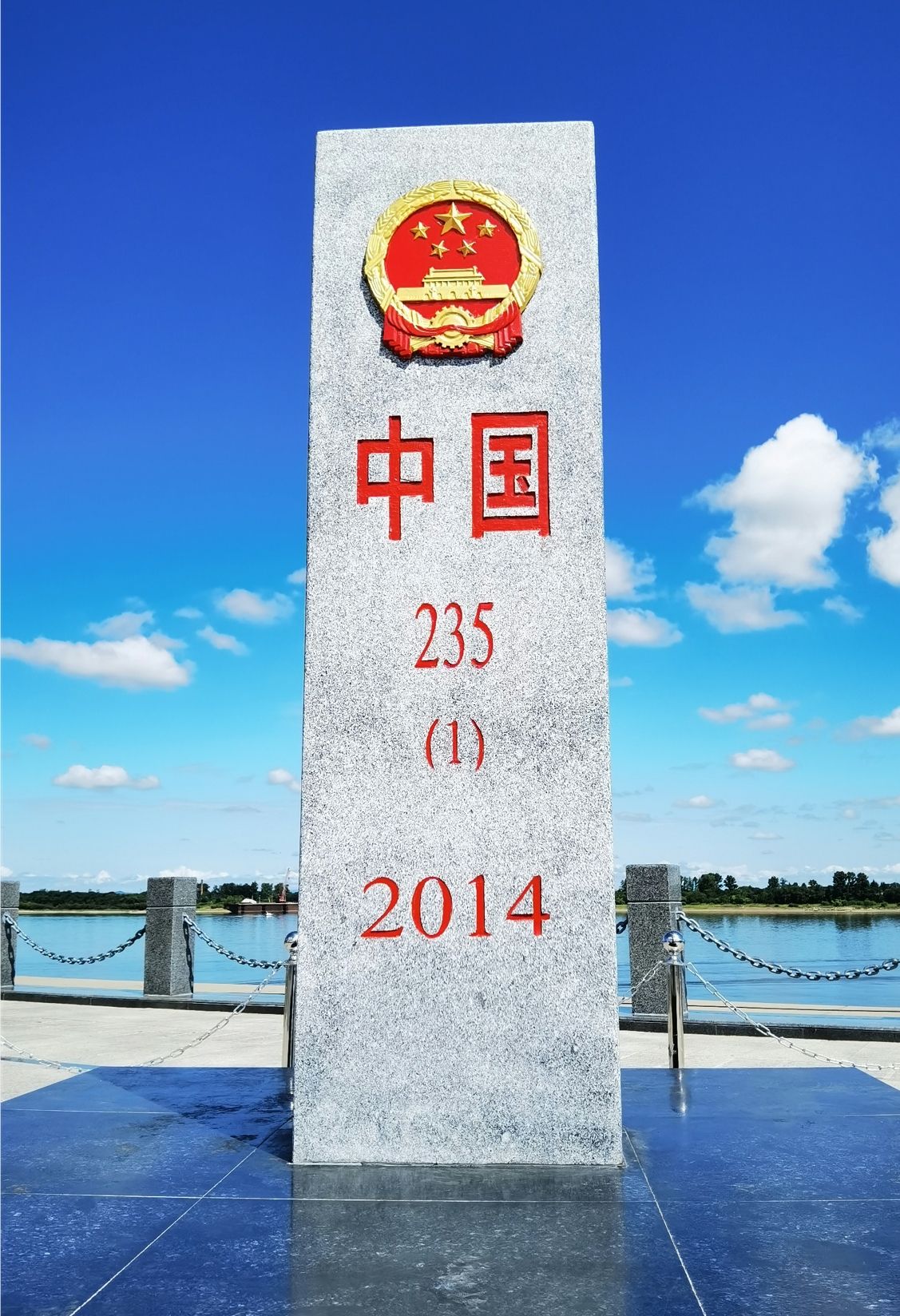 中国235界碑旅行图片 1
