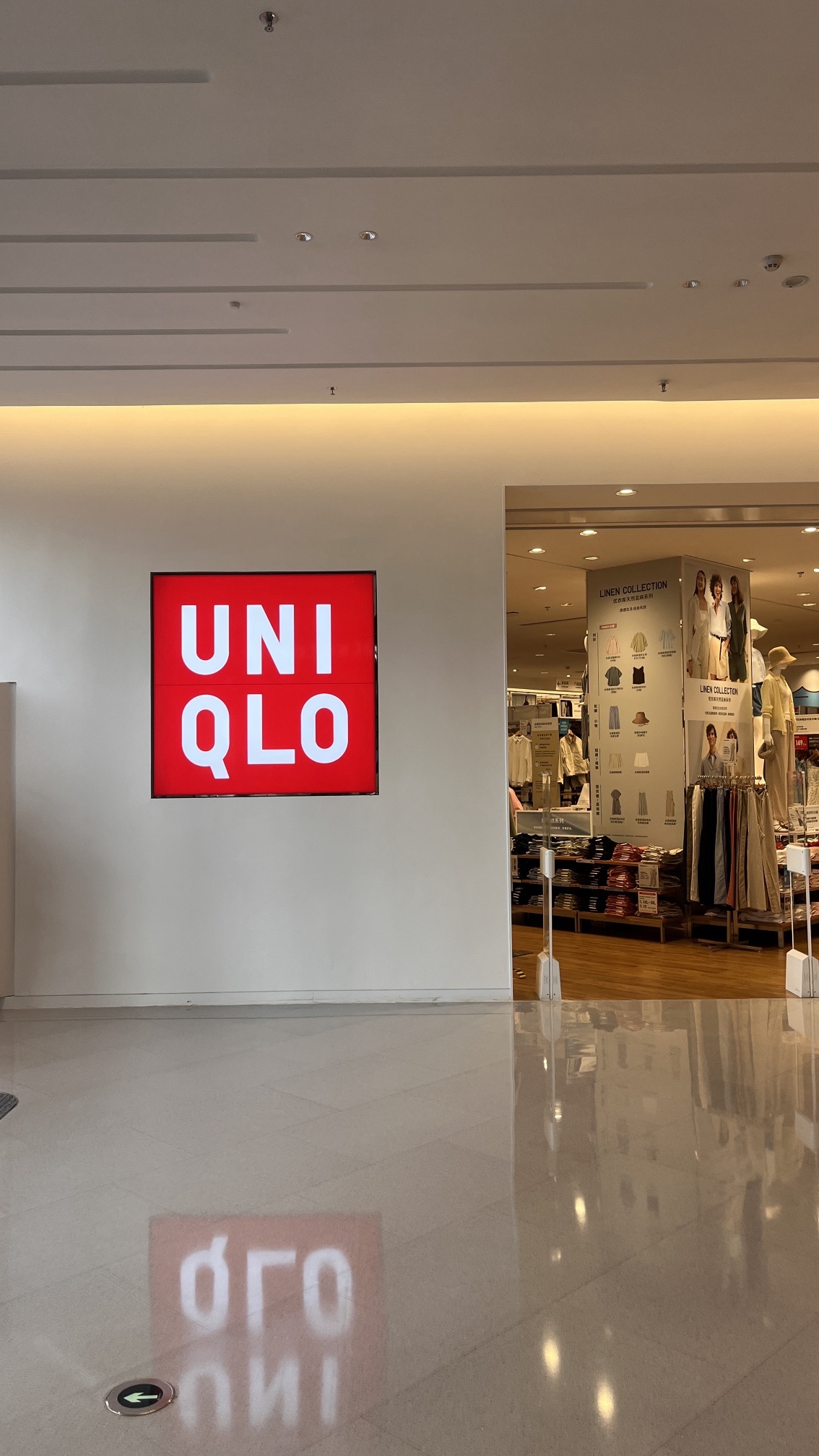 优衣库(三亚大悦城店)