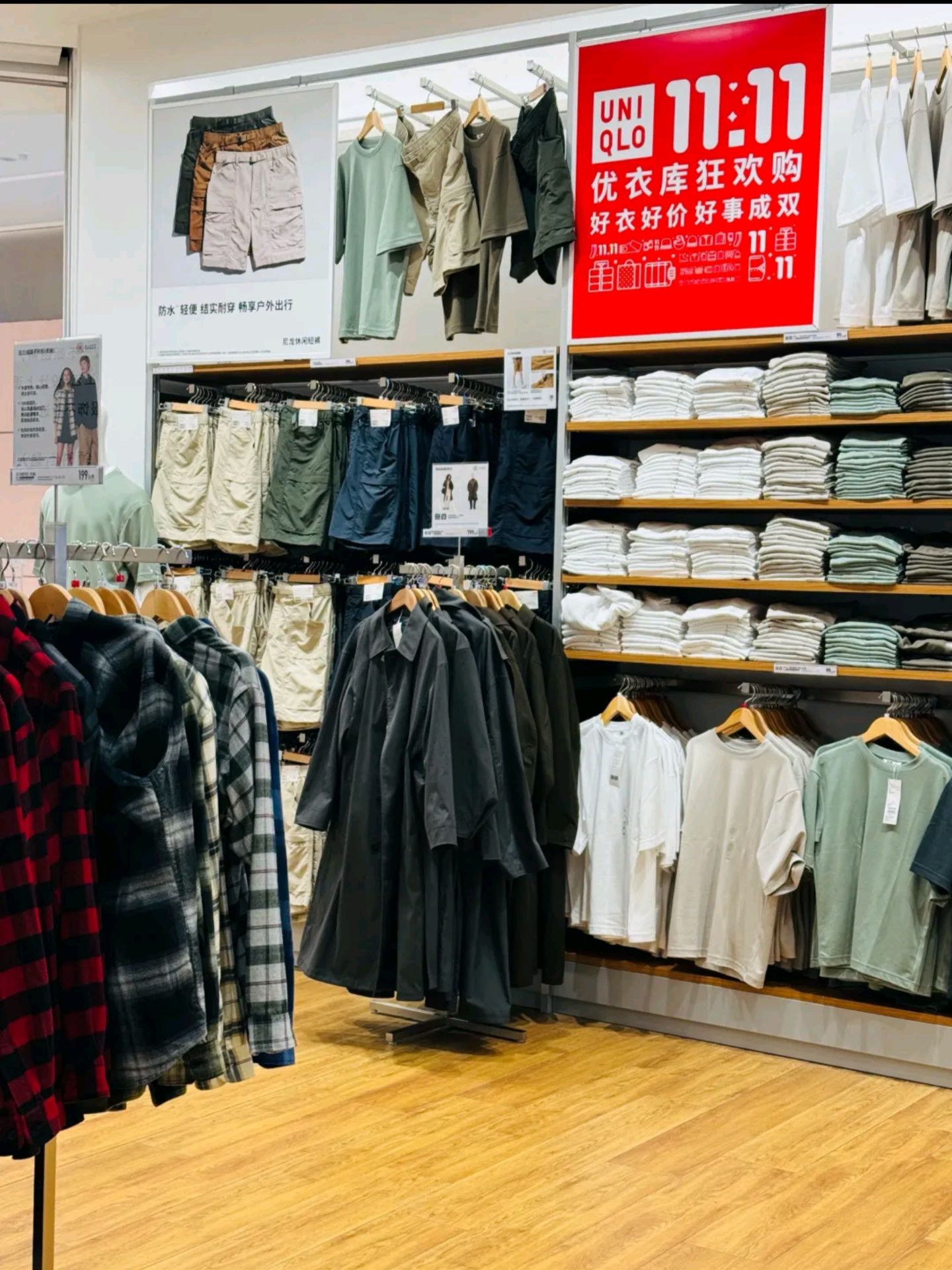 优衣库(三亚大悦城店)