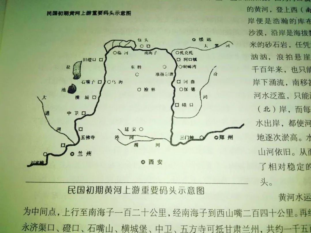 黄河上中游分界点旅行图片 2