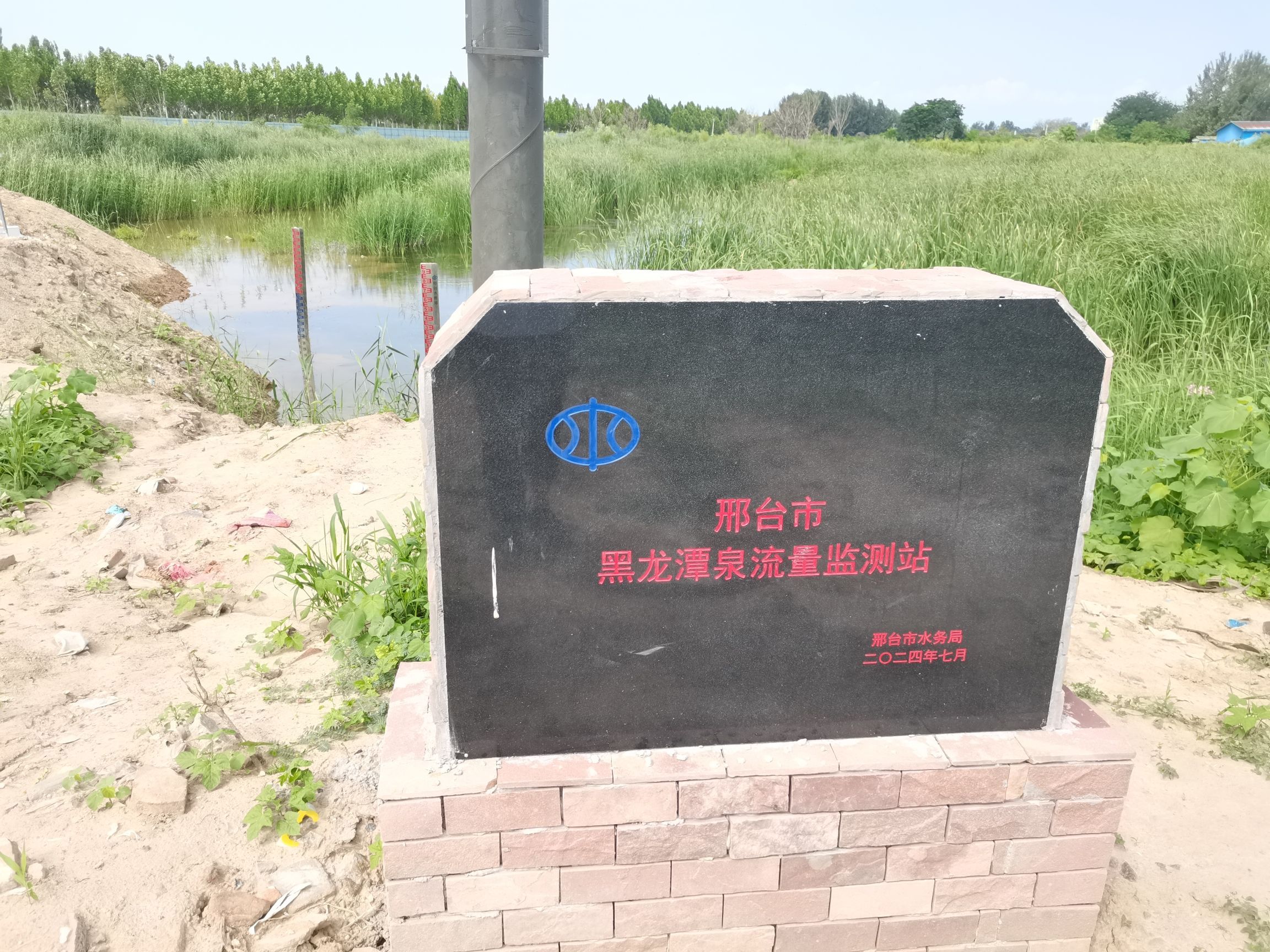 黑龙潭旅行图片 2