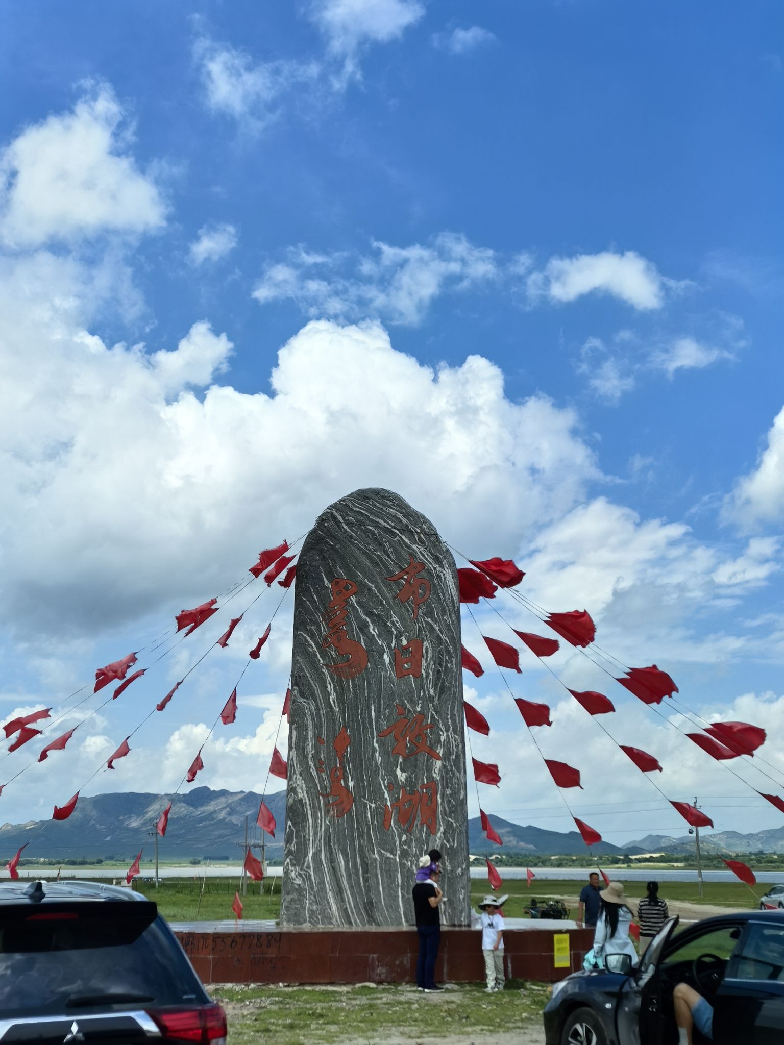 布日敦湖旅行图片 2