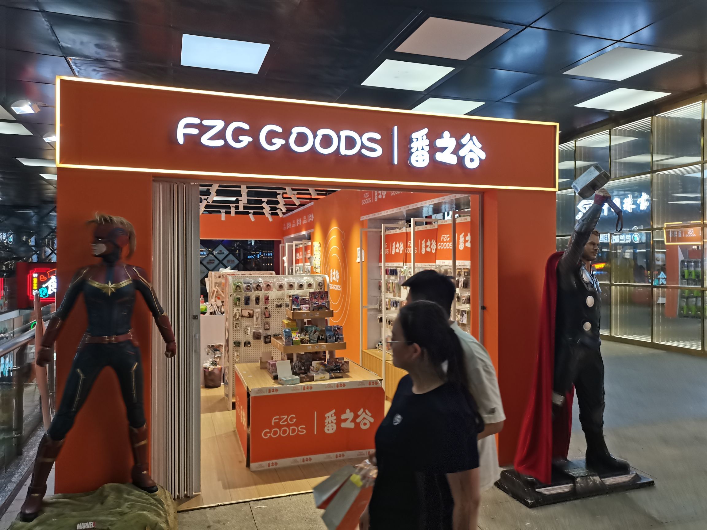 番之谷旅行图片 2